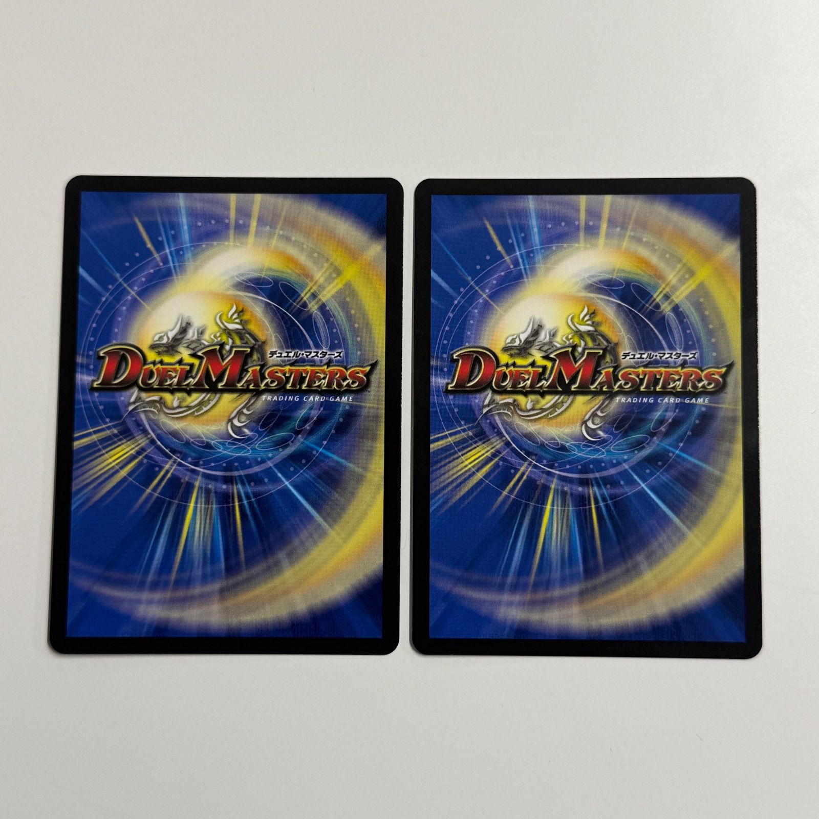 デュエルマスターズ 傷だらけの革命 スカーレッドゾーン SR