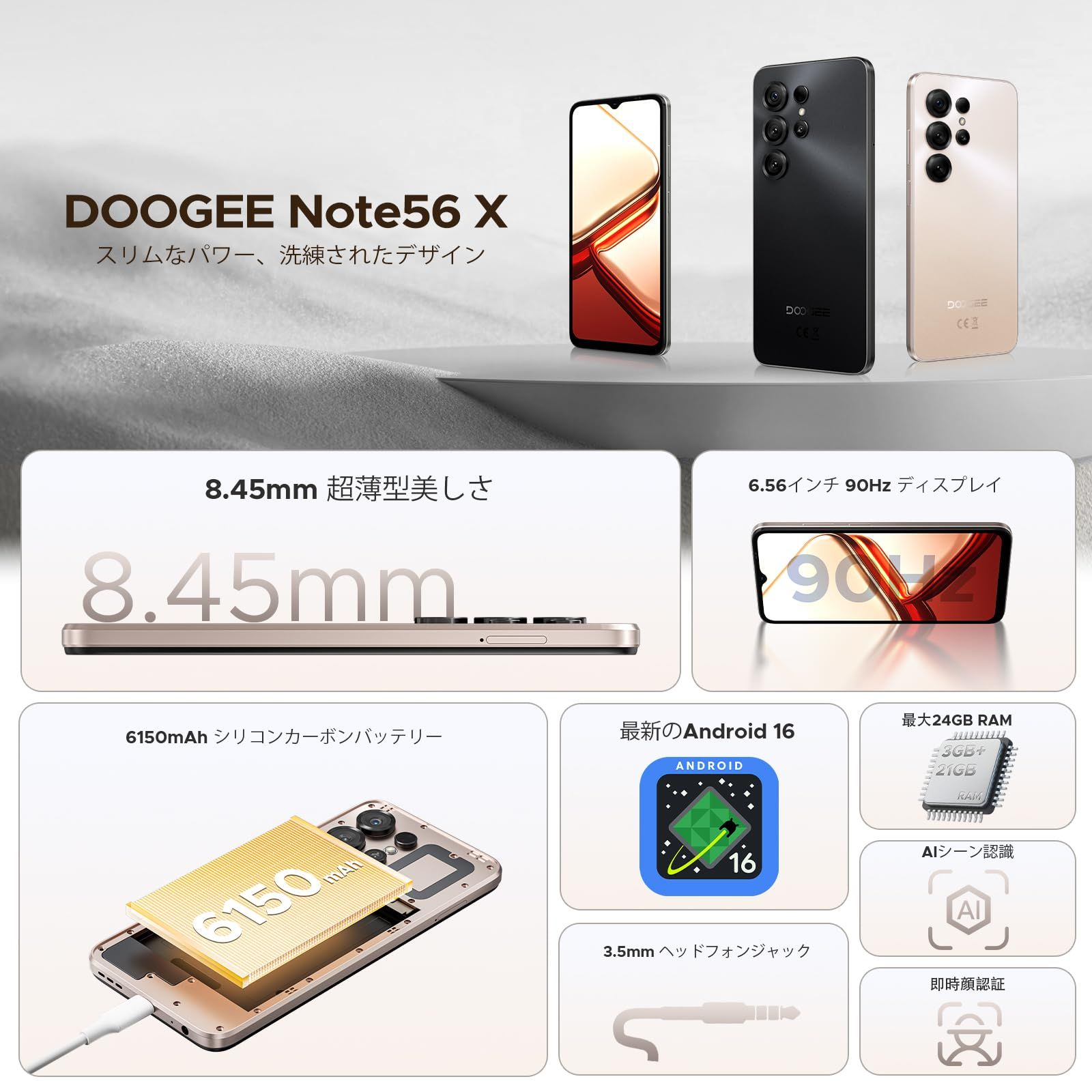 Android16搭載 24GBRAM AI最適化 大容量6150mAh Android16 4G LET スマホ 初登場】Note56X Android 16 スマホ、24GB+
