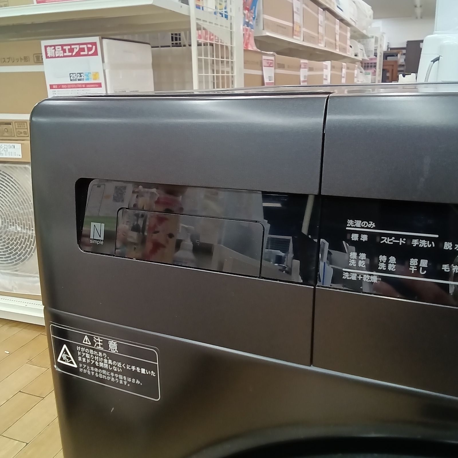 関東地域限定販売送料無料※ ☆リユースのサカイつくば店☆ NITORI 