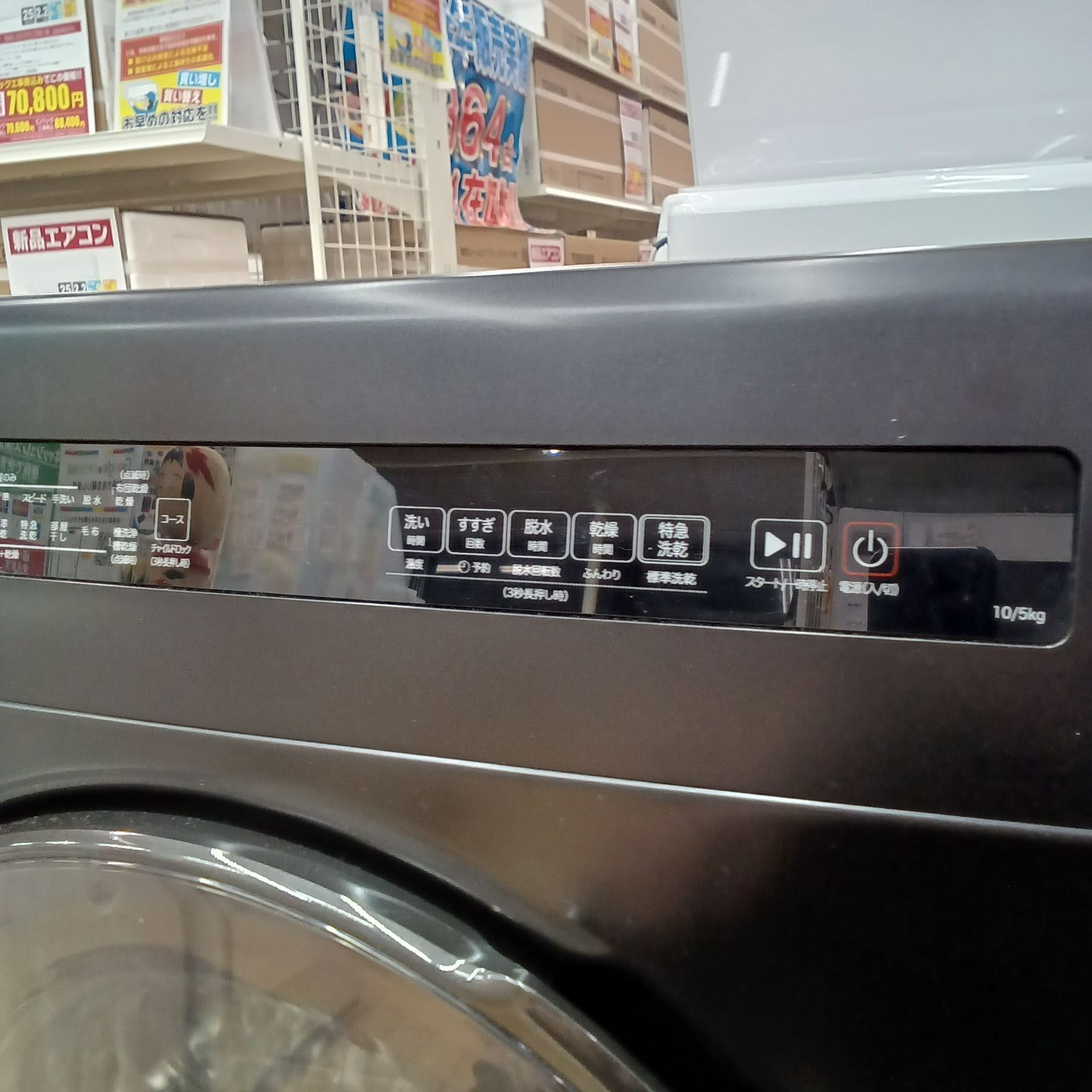 関東地域限定販売送料無料※ ☆リユースのサカイつくば店☆ NITORI 