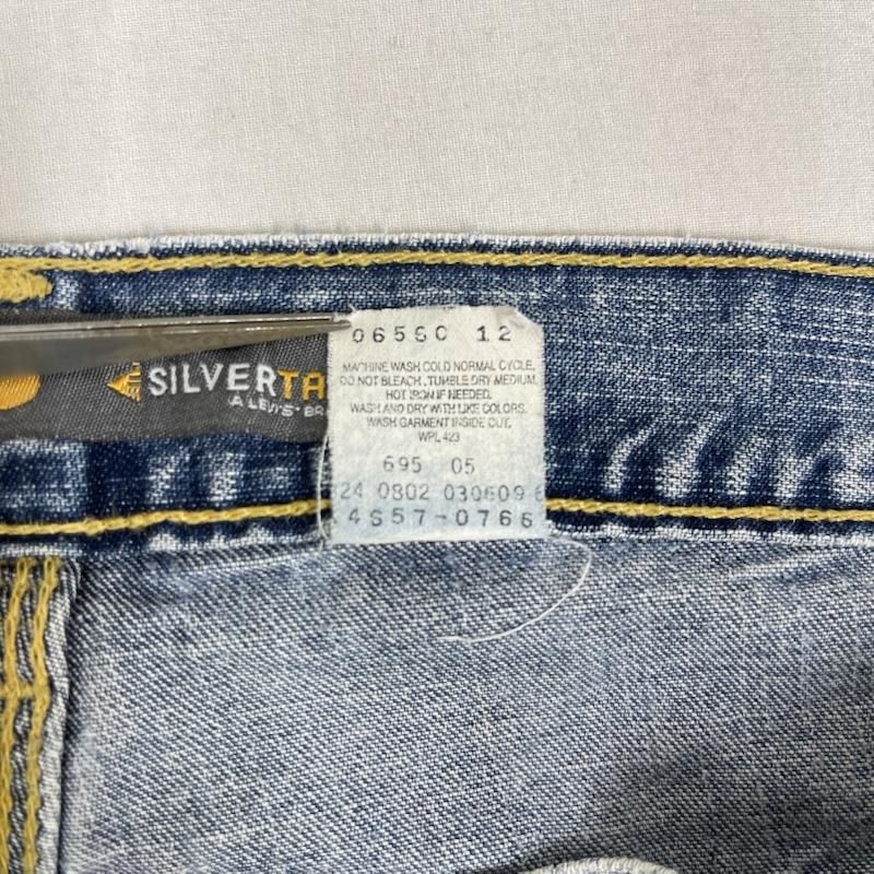 リーバイス 90s SILVER TAB Y2K ジップフライ ワイド デニム パンツ 
