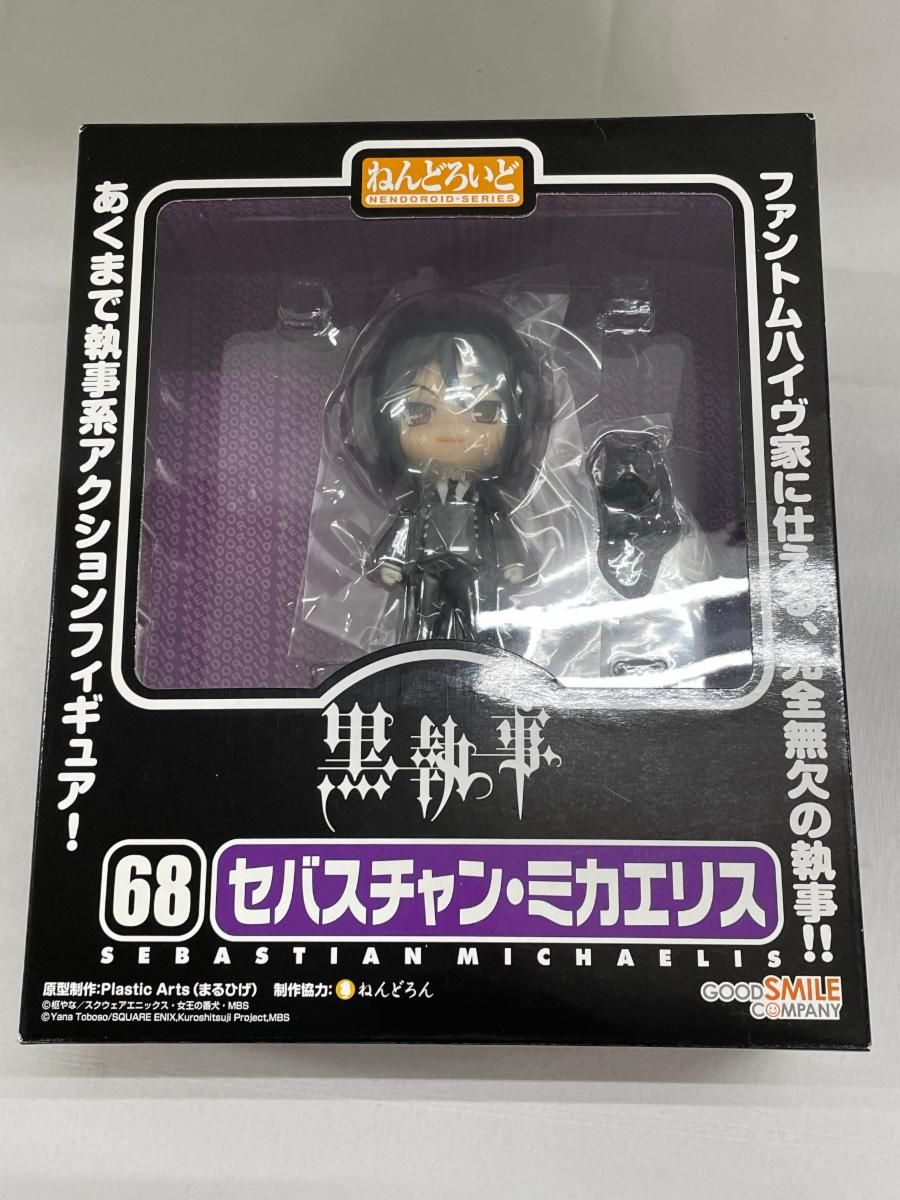 ねんどろいど 68 黒執事 セバスチャン・ミカエリス - メルカリ