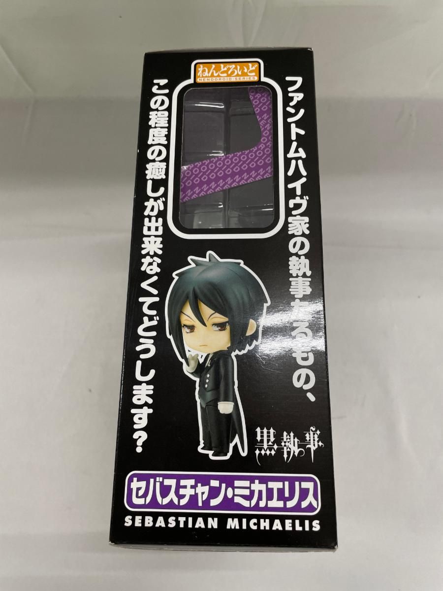 ねんどろいど 68 黒執事 セバスチャン・ミカエリス - メルカリ