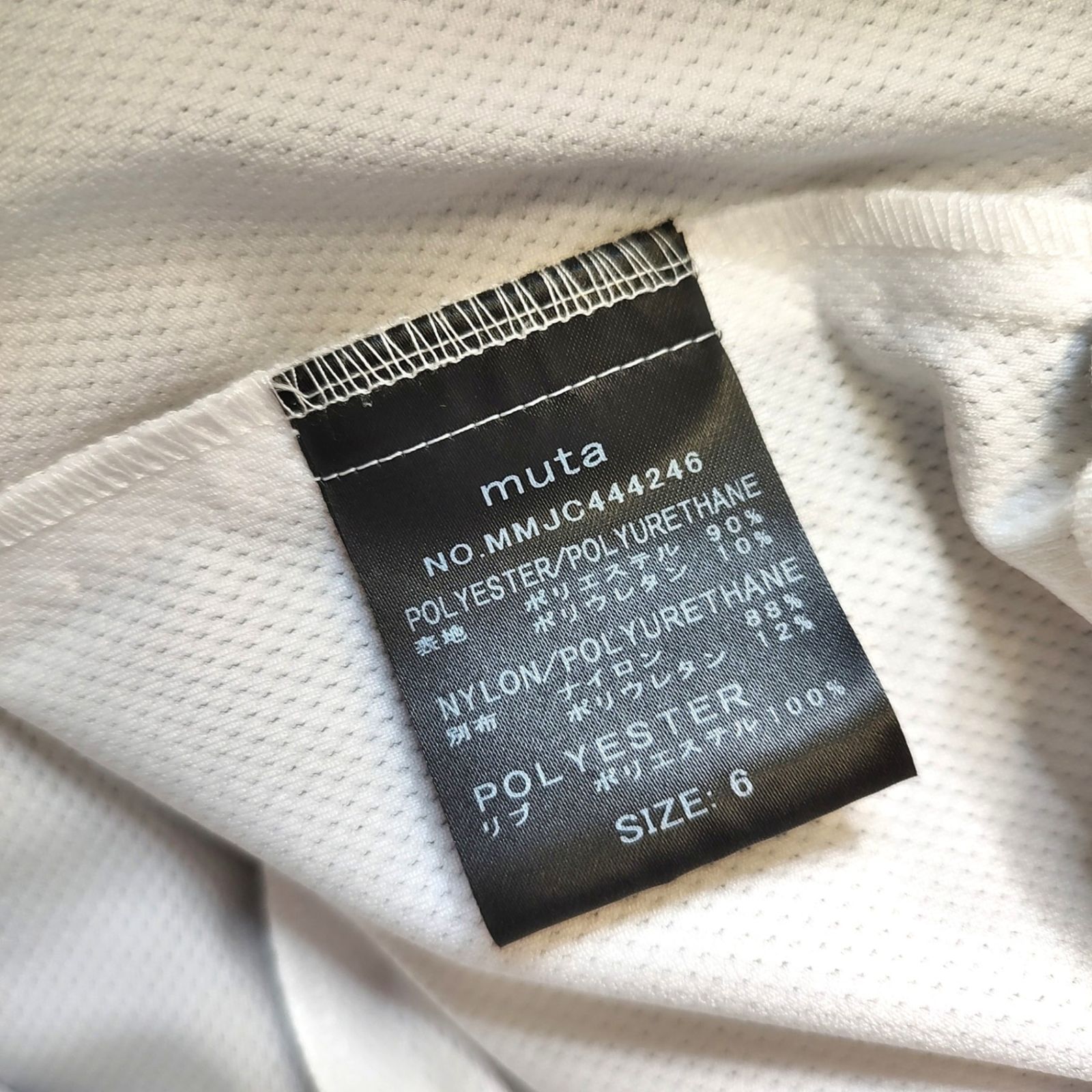 muta MARINE GOLF ムータ マリン ゴルフ 26SS Back-Rib Mesh Shorts