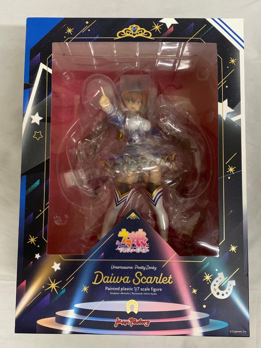 ダイワスカーレット 「ウマ娘 プリティーダービー」 1/7 プラスチック
