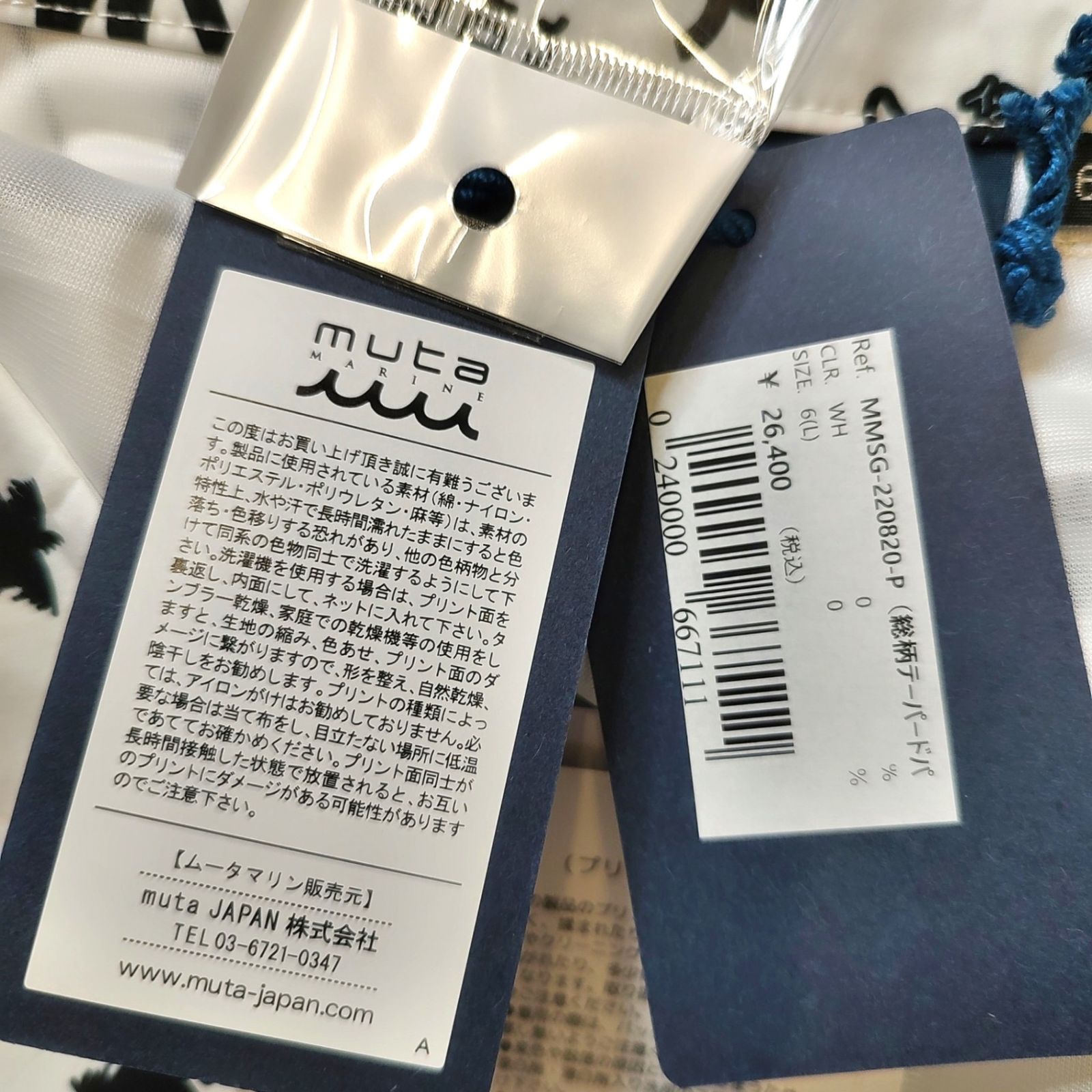 muta MARINE GOLF ムータ マリン ゴルフ 22AW Stretch Broadcloth