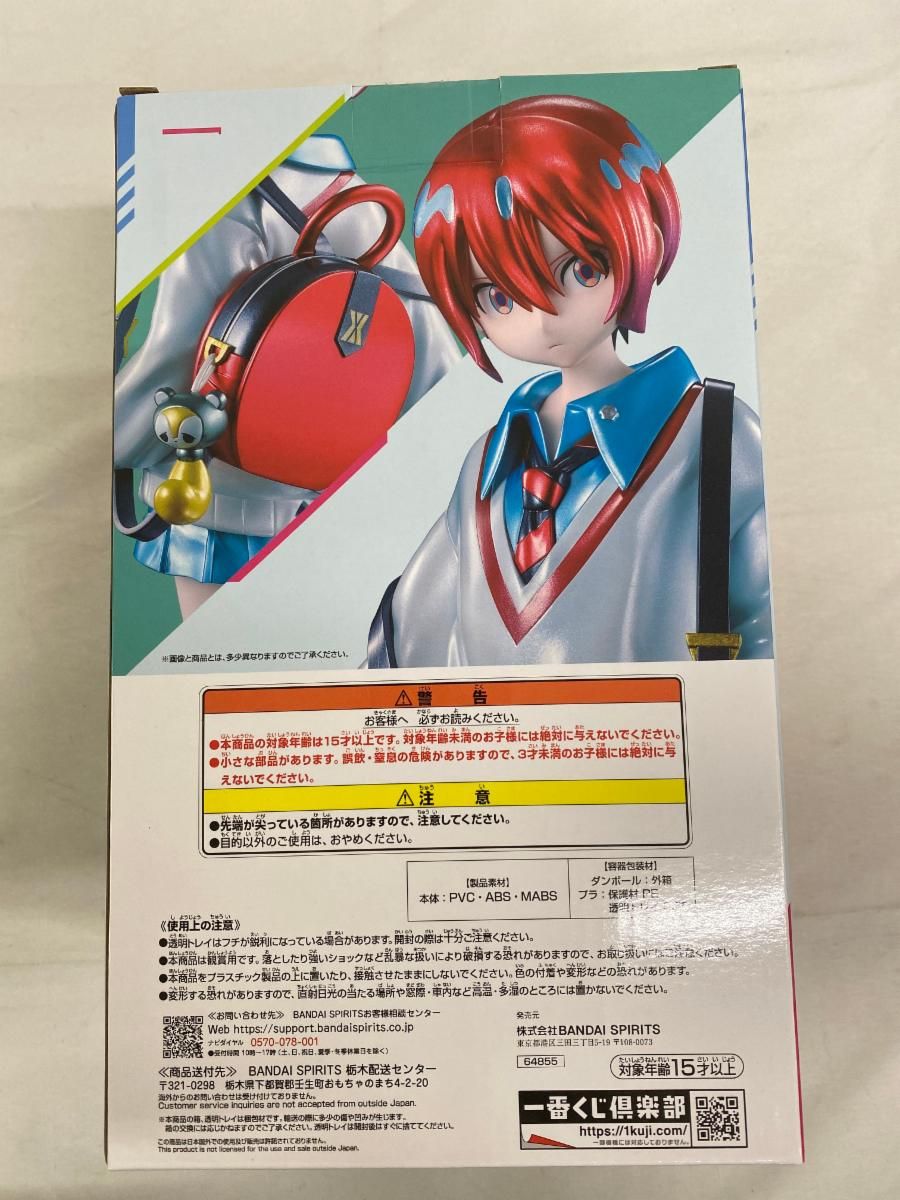 ラストワン賞アマテ・ユズリハ(マチュ)MASTERLISE ラストワンver. 一番