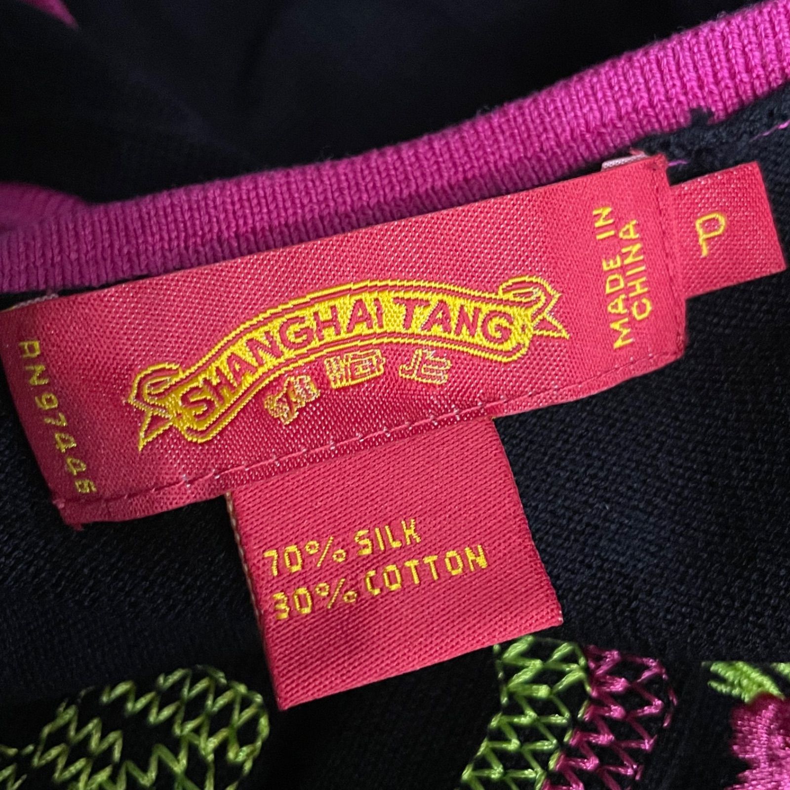 SHANGHAI TANG シャンハイ・タン マフラー イタリア製 (美品) Shanghai Tang シャンハイタン ニット ベスト プルオーバー 花柄