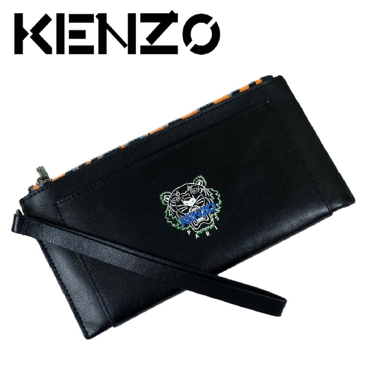 【B3876】【新品同様】【定価25,300円】KENZO ケンゾー TINY TIGER タイニータイガー 長財布 ウォレット トラ F965PM311L48