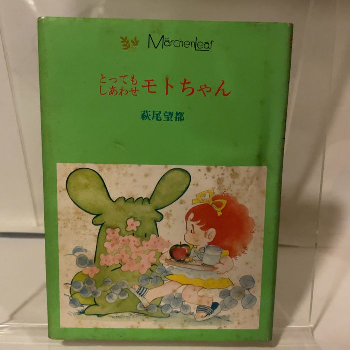 炎炎ノ消防隊 1〜34巻 全巻セット 25巻以外未開封-【待望 】