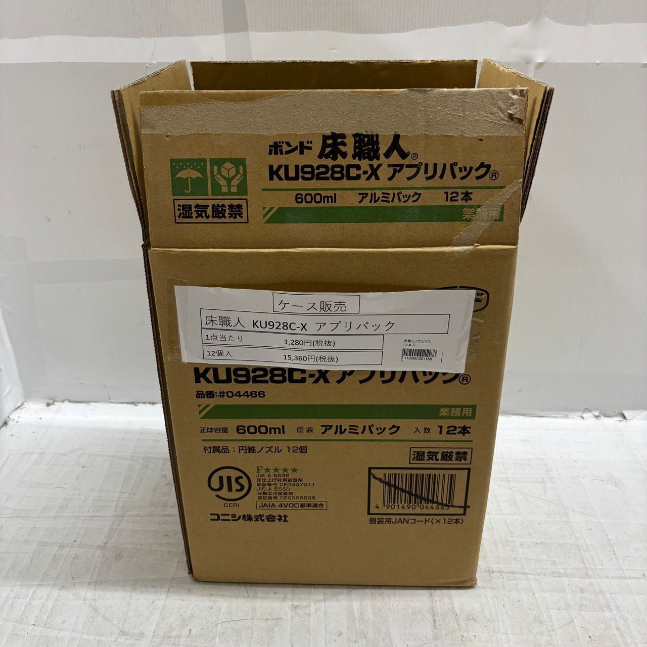 送料無料h15554 コニシ KU928C-X ボンド 床職人 アプリパック 600ml 9本 建築 資材 建材 工事 現場 DIY 職人 改装 リフォーム 開封済 未使用