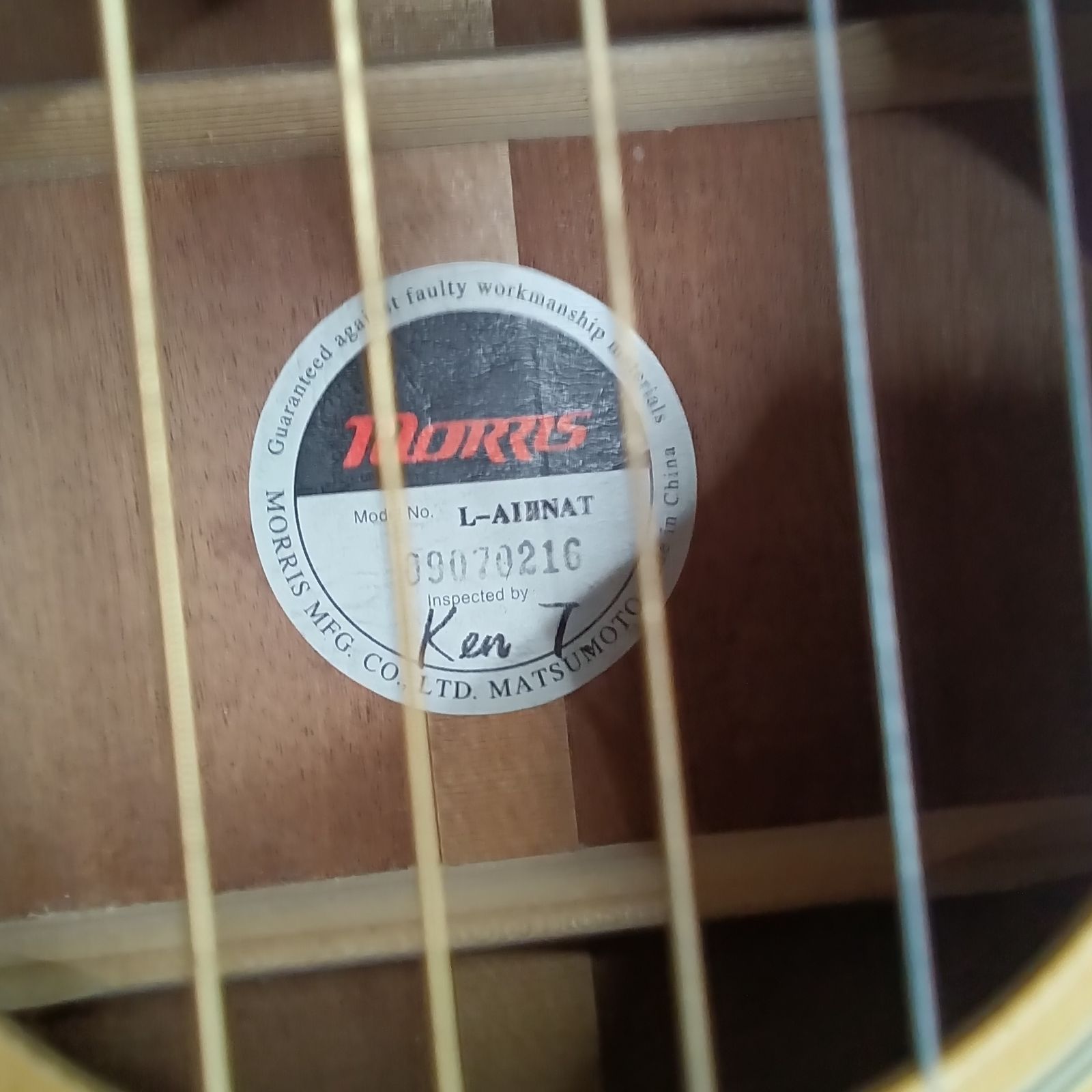 ☆リユースのサカイつくば店☆ MORRIS モーリス 廃番 希少 ミニ
