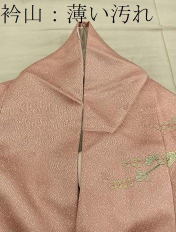 平和屋着物□訪問着 扇面菊花文 暈し染め 金彩 正絹 逸品 BAAX8205mz