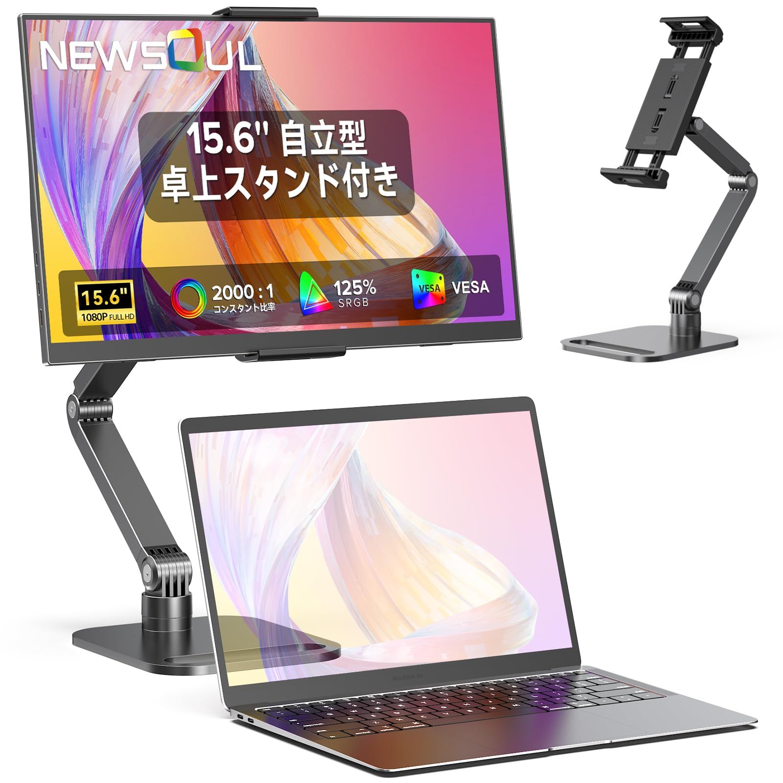 6月限定5倍ポイントセール】モバイルモニター 卓上スタンド付き 15.6