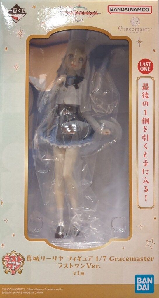 BANDAI SPIRITS 一番くじ 学園アイドルマスター Part4 ラストワン賞
