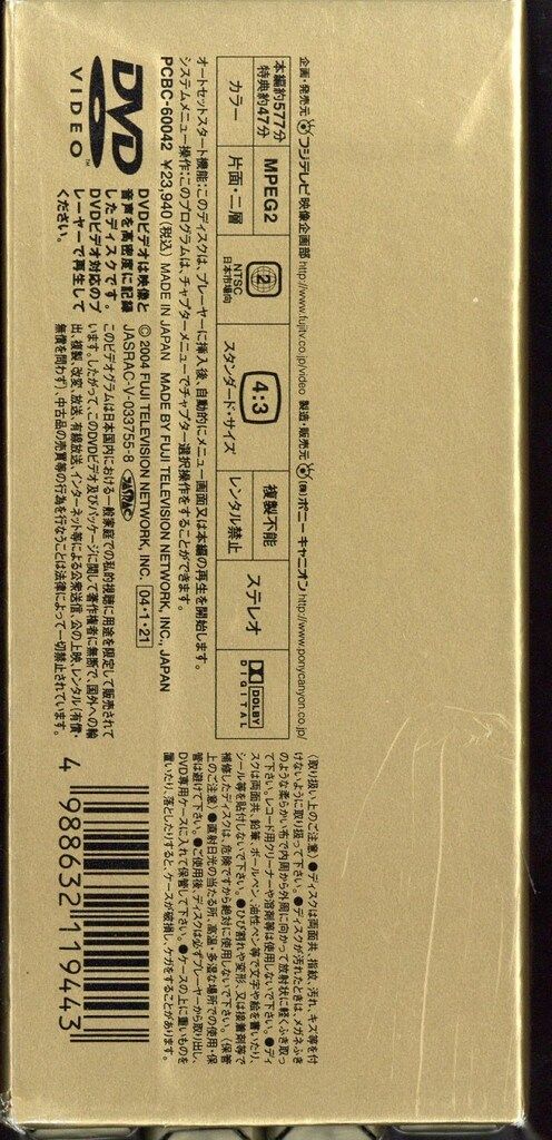 国内ドラマDVD 大奥 DVD-BOX - メルカリ
