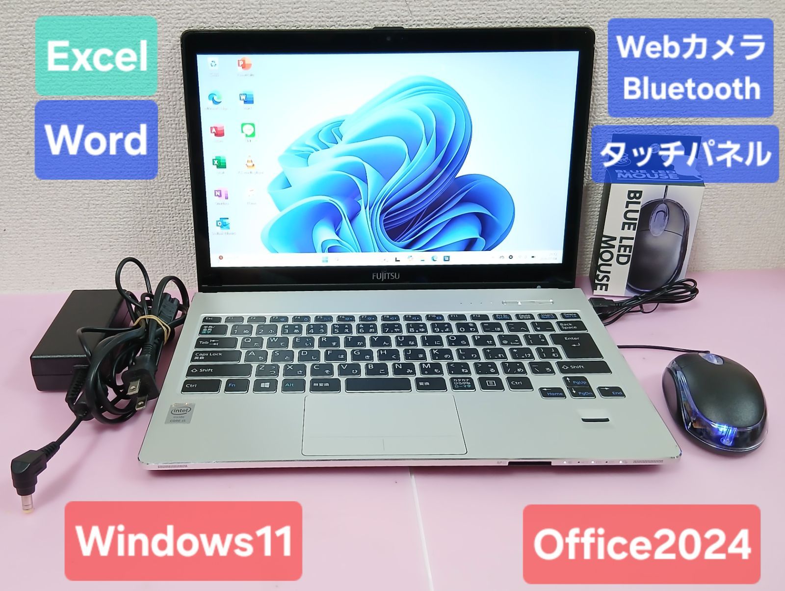 富士通 Core i5 Win11 Office2024 13.3型タッチPC - メルカリ