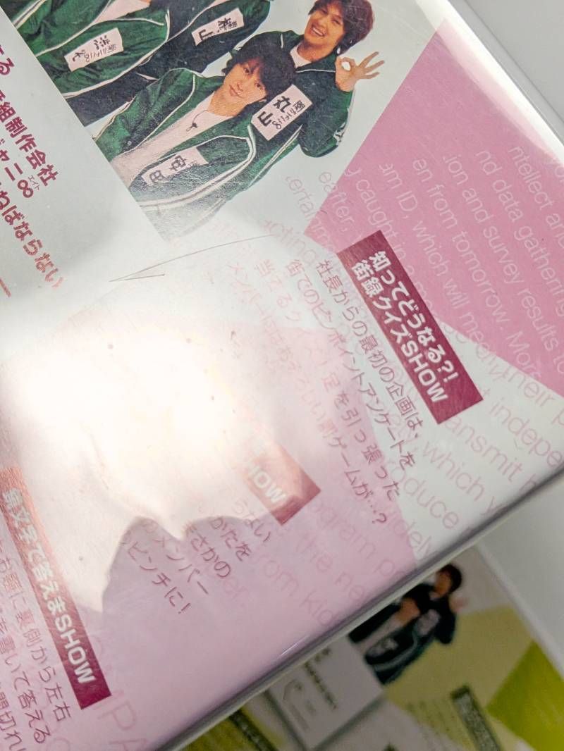 SUPER EIGHT 関ジャニ∞ 関パニ Vol1,Vol2 DVD 2点セット - メルカリ