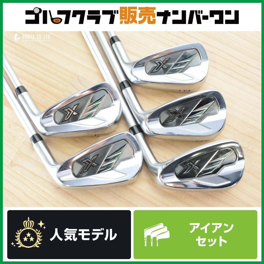 飛距離 高弾道】ダンロップ XXIO X 2022 アイアンセット 6～PW 5本