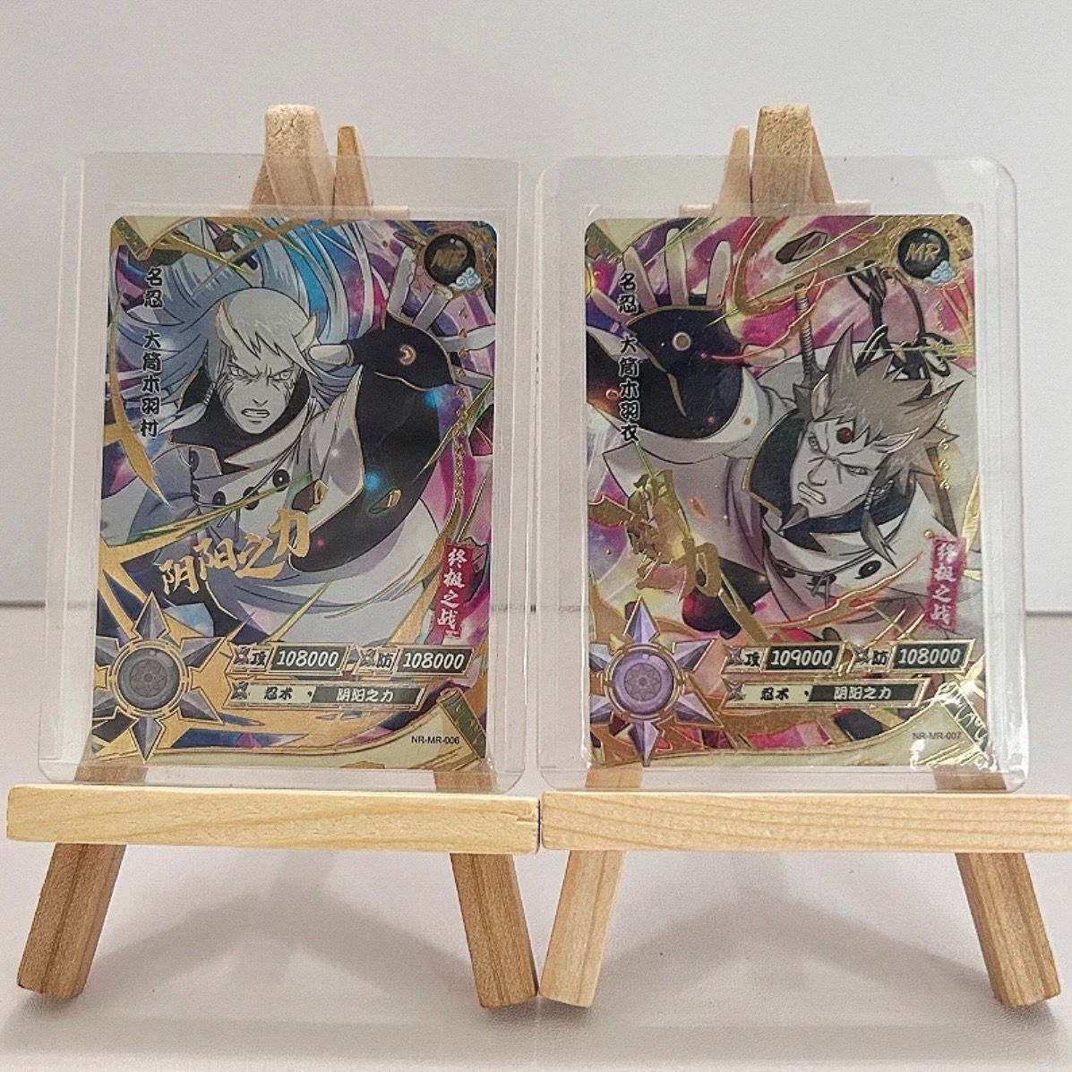 NARUTO ナルト疾風伝 忍者之路 MRカード 大筒木ハムラ＆大筒木ハゴロモ