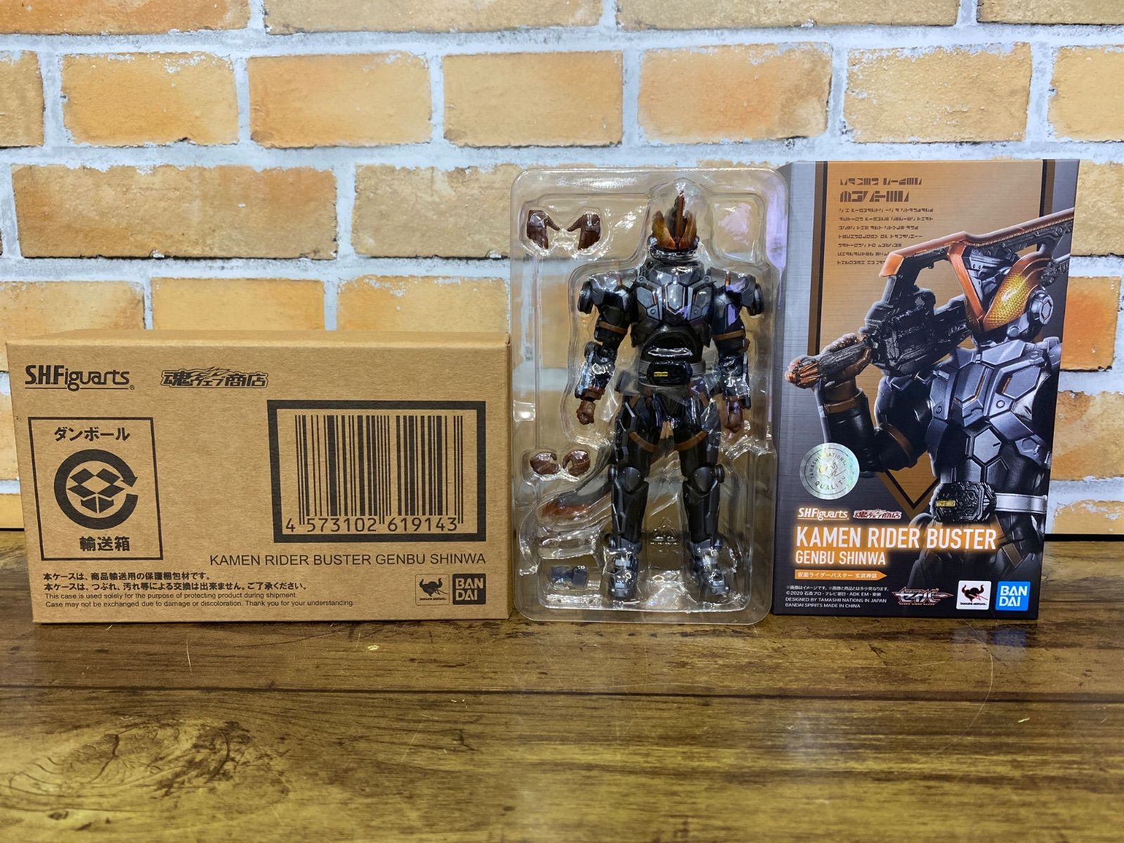 開封済み中古品】 S.H.Figuarts 仮面ライダーバスター 玄武神話 「仮面