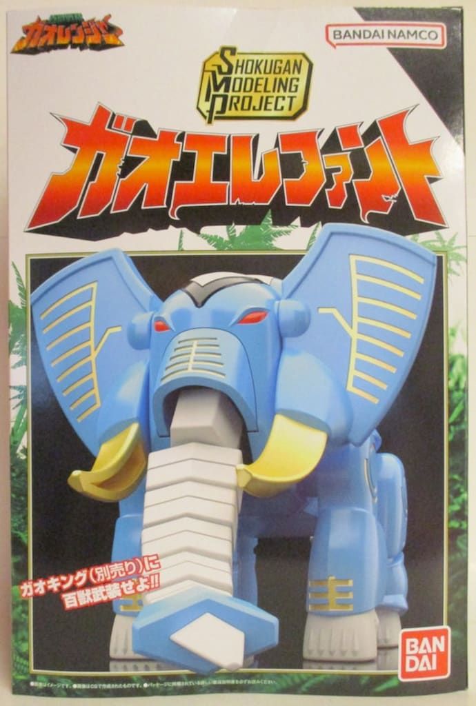 バンダイ SMP SHOKUGANMODELINGPROJECT 百獣戦隊ガオレンジャー ガオ
