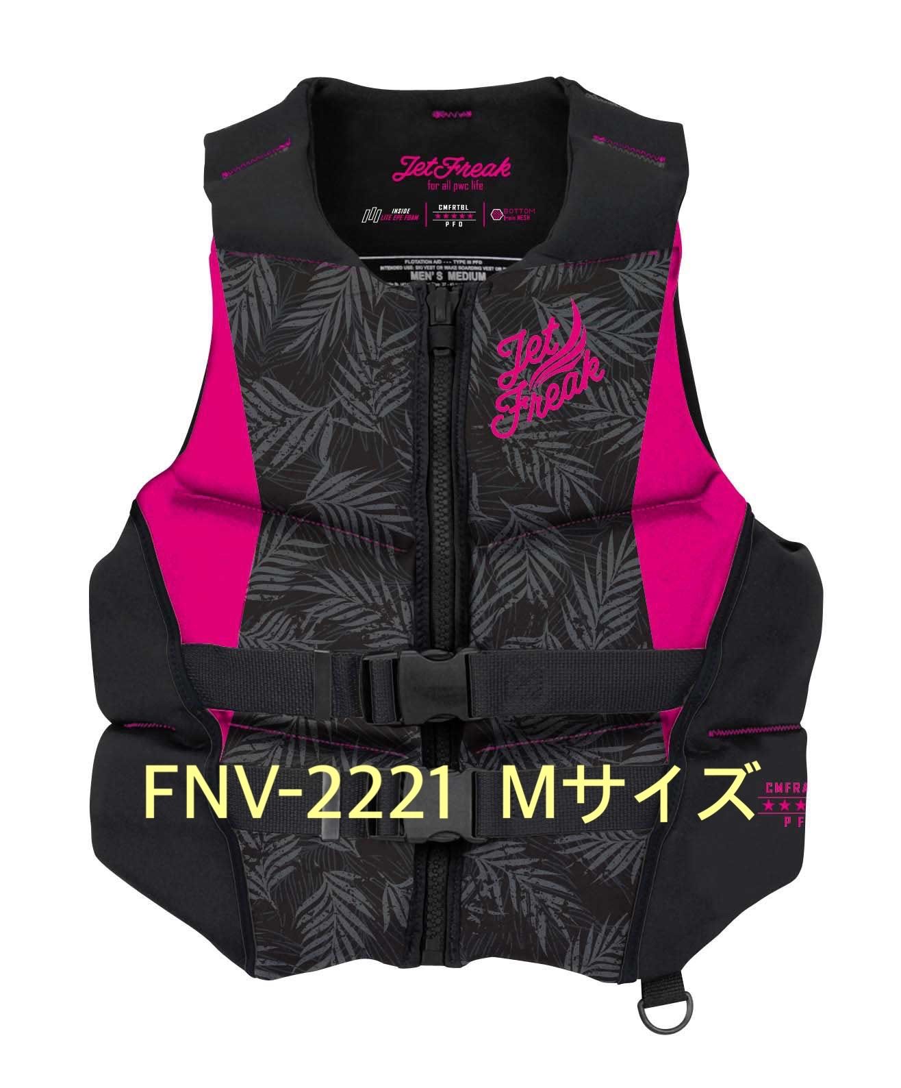 JETFRAEK　ライフジャケット FNV-2221（レディースM） 新品 JETFREAK ライフジャケット 〈レディース〉 - メルカリ