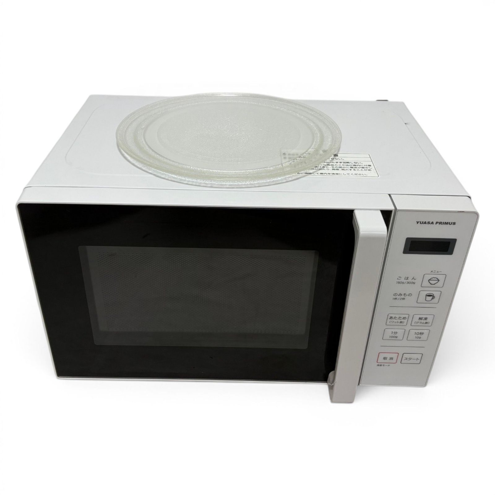 ◇ ユアサプライムス YUASAPRIMUS 電子レンジ PRE-680HFEC 17L