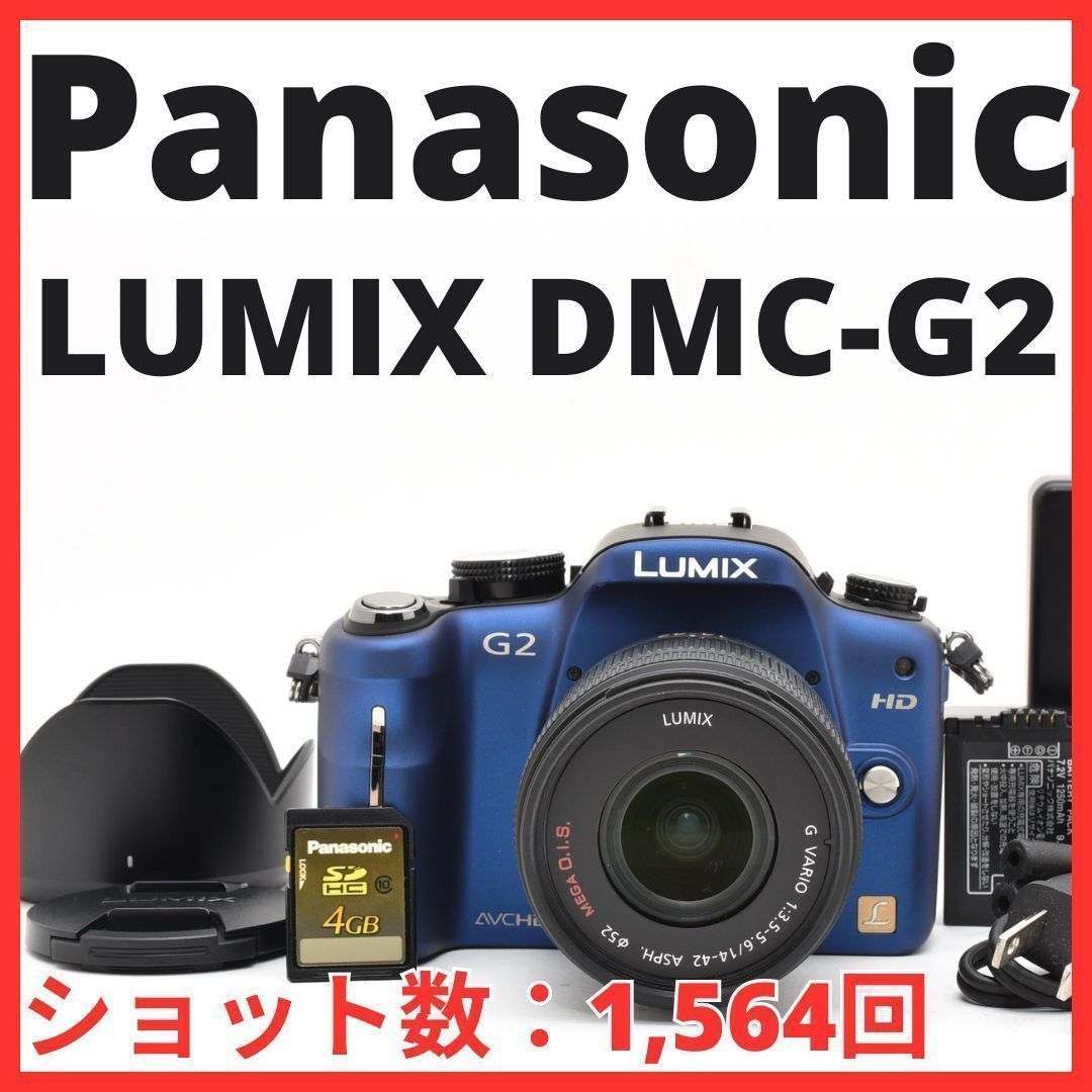 F12[8013]5☆極美品☆ パナソニック Panasonic LUMIX DMC-G2 ボディ 14