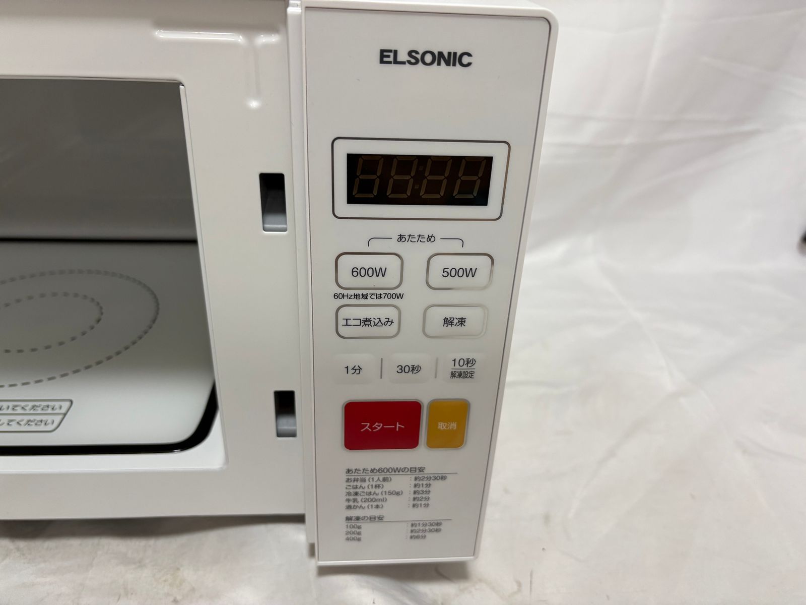 ♪送料込！2025年製 フラット電子レンジ ELSONIC ECG-FMW603 ◇ エルソニック ELSONIC 電子レンジ ECG-FMW603 ホワイト 20L 2025年