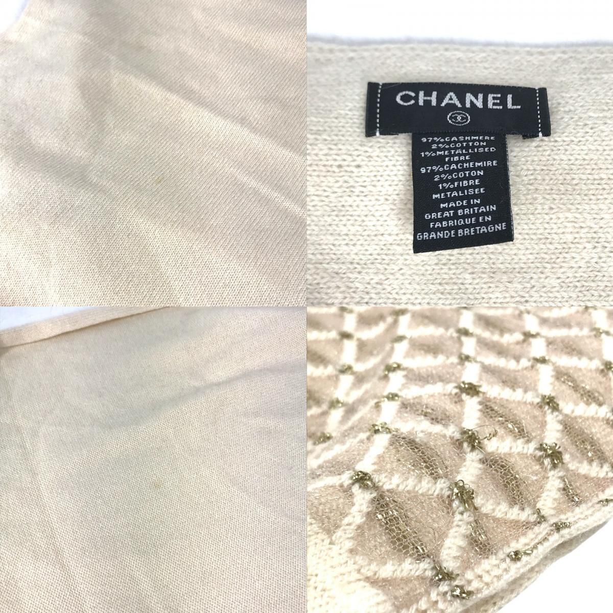 CHANEL シャネル マフラー CC ココマーク ロゴ カシミヤ ベージュ