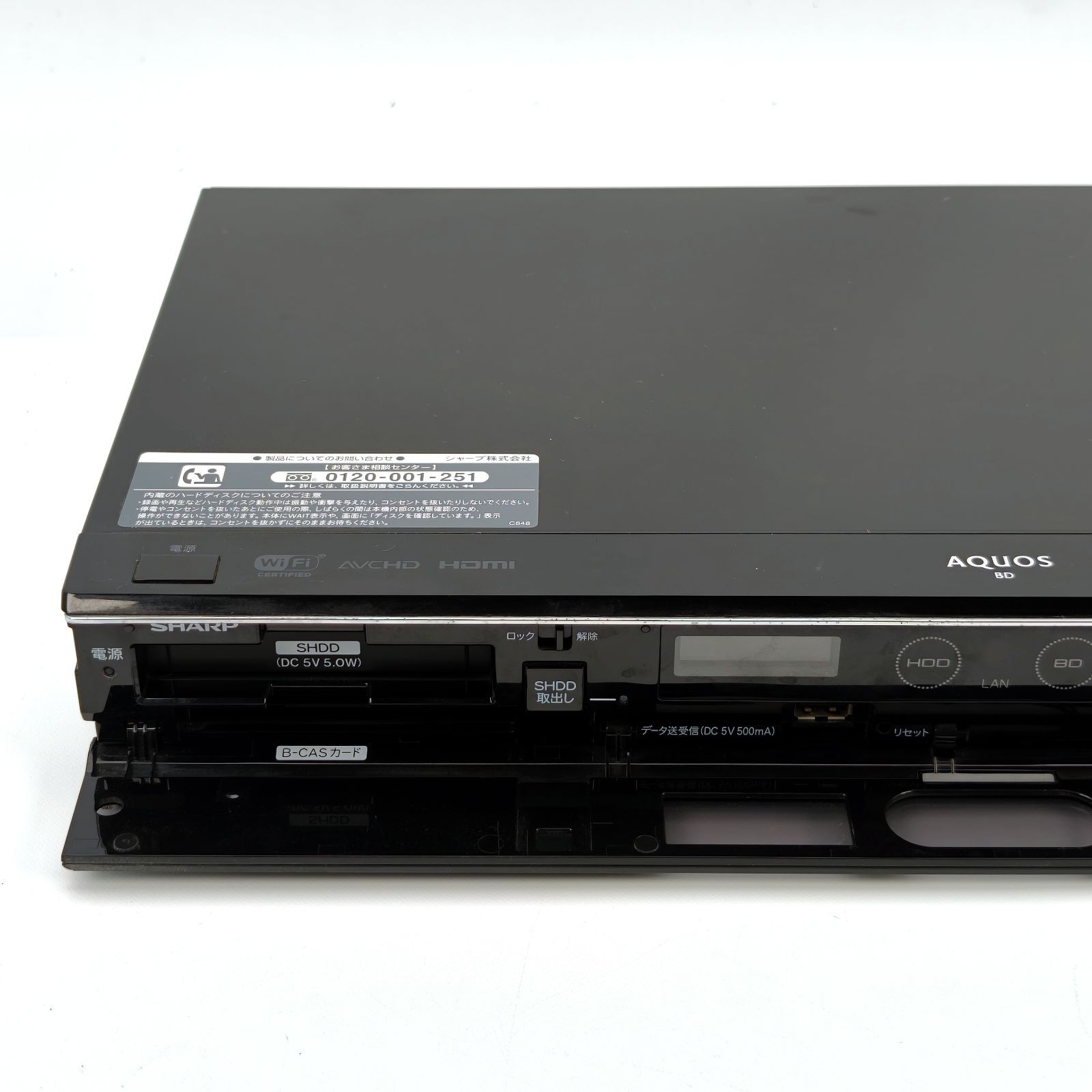 SHARP シャープ AQUOSブルーレイ BD-T2100 ブルーレイレコーダー Blu