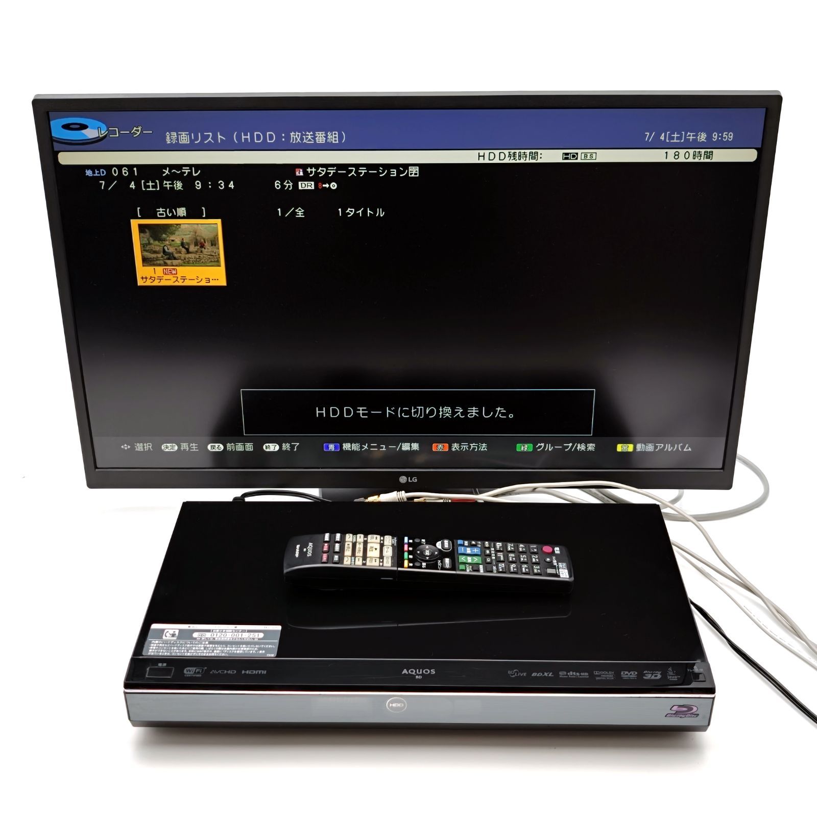 SHARP シャープ AQUOSブルーレイ BD-T2100 ブルーレイレコーダー Blu
