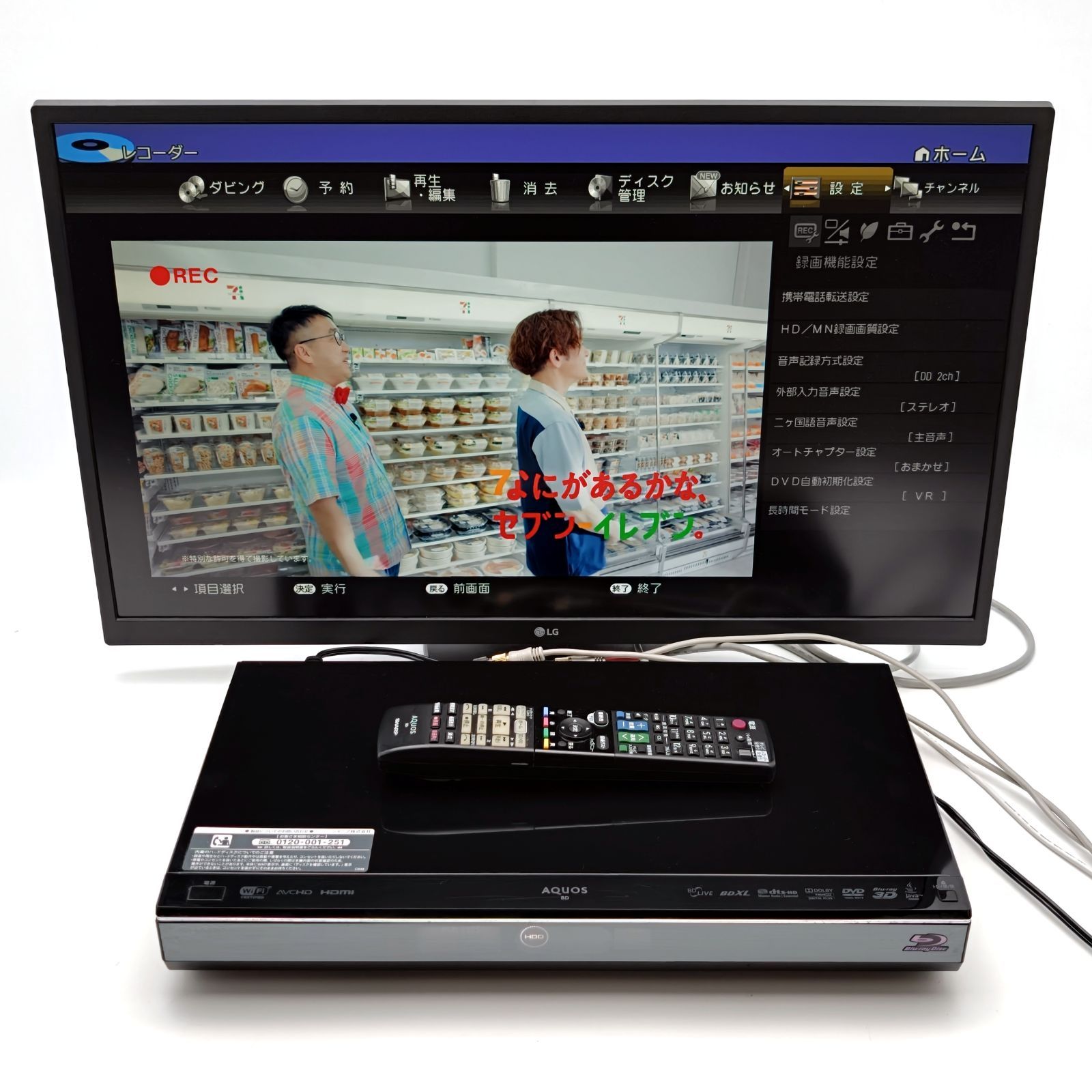 レコーダー SHARP AQUOS BD-T2100 SHARP シャープ AQUOSブルーレイ BD-T2100 ブルーレイレコーダー Blu