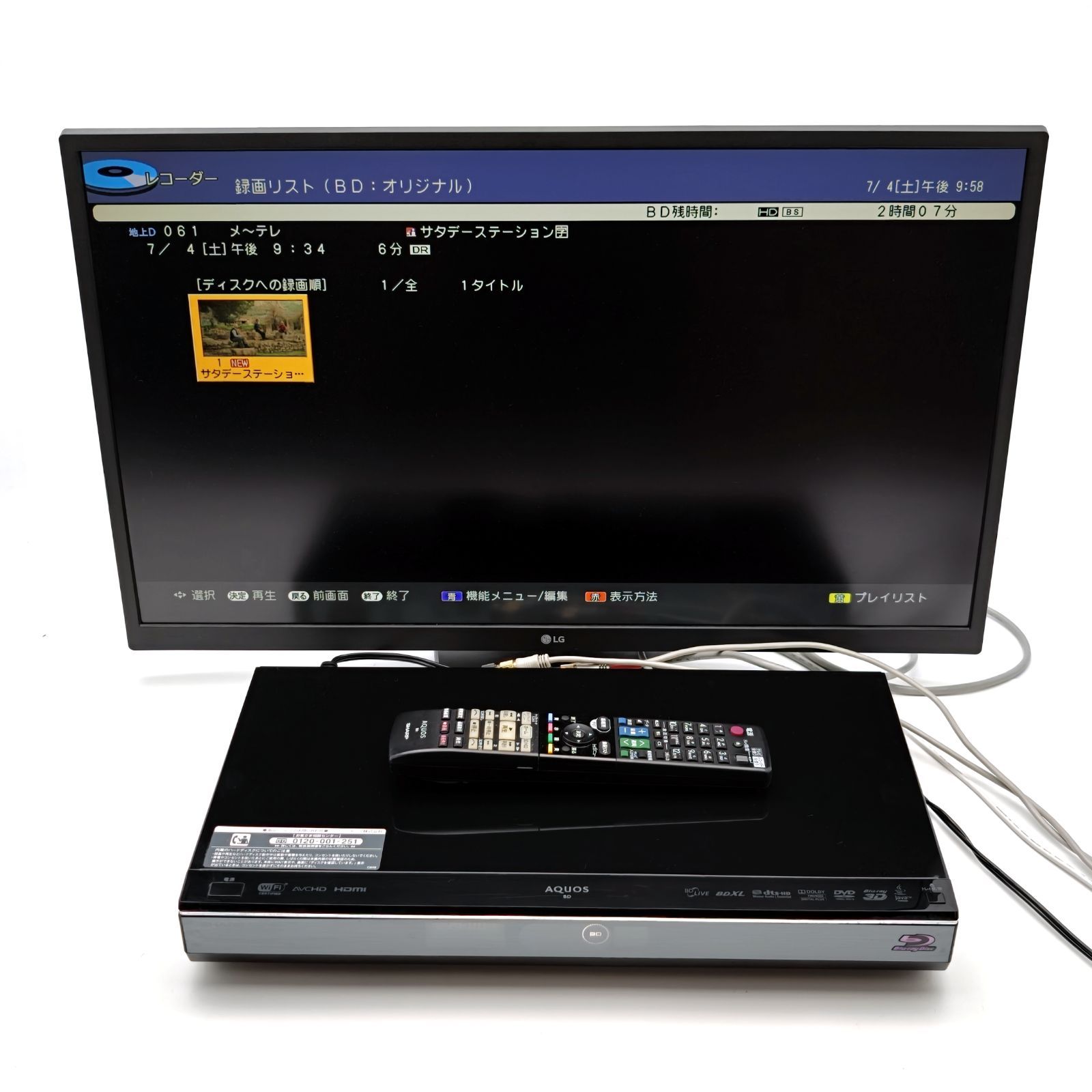 SHARP シャープ AQUOSブルーレイ BD-T2100 ブルーレイレコーダー Blu