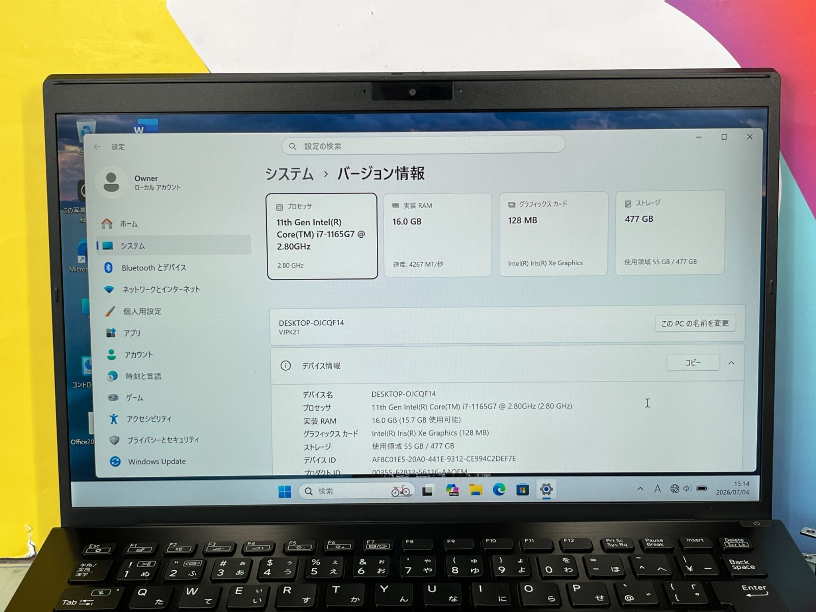 美品VAIO VJPK21 i7/16GB/512GB NVMe - メルカリ