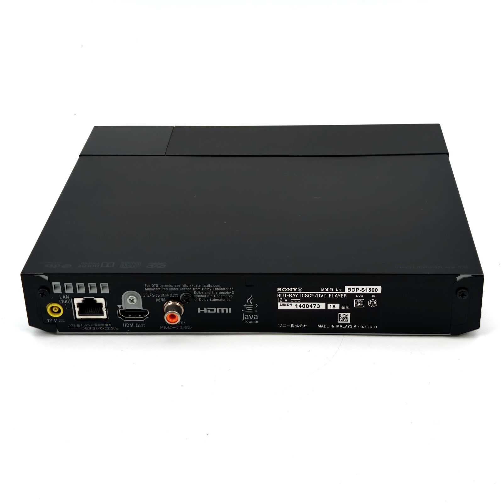 SONY ソニー BDP-S1500 ブルーレイプレーヤー Blu-rayプレーヤー BD