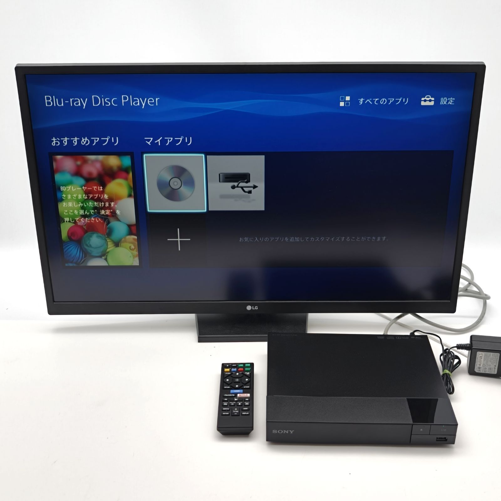 SONY ソニー BDP-S1500 ブルーレイプレーヤー Blu-rayプレーヤー BD