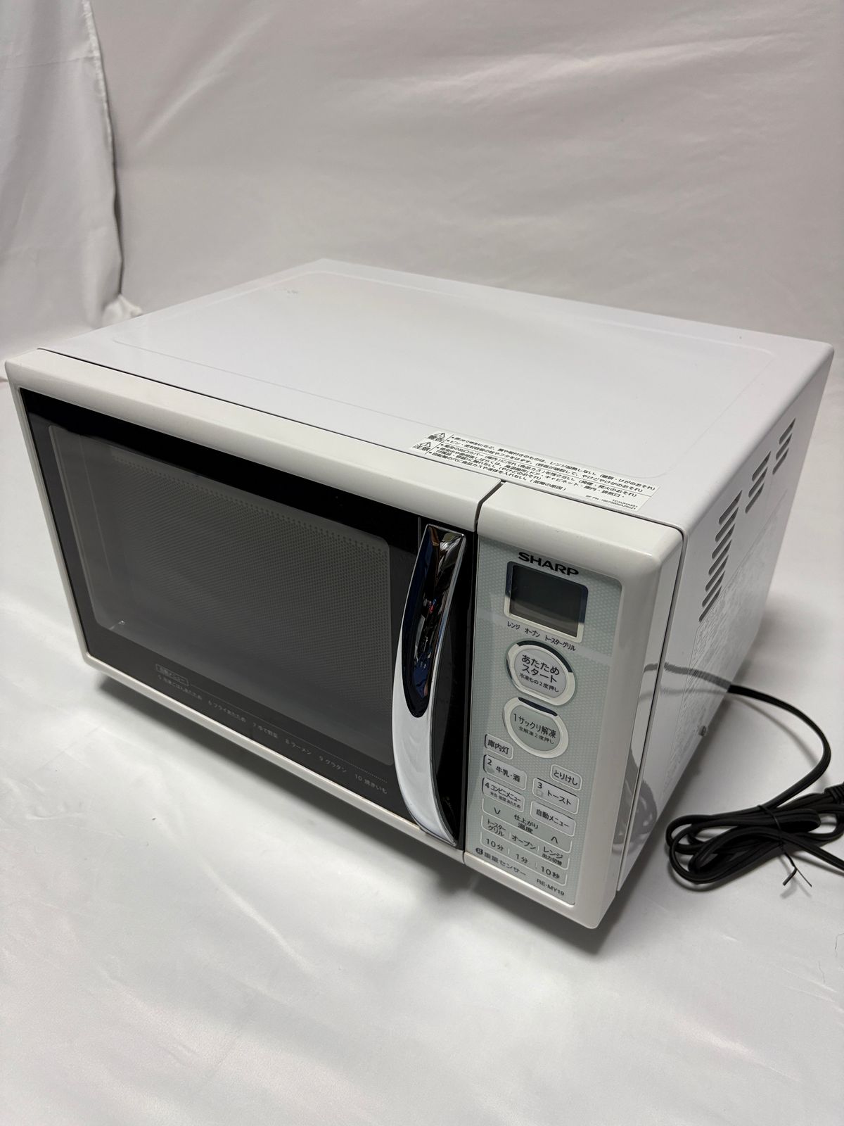 ○ シャープ SHARP オーブンレンジ RE-MY19-W ホワイト 電子レンジ