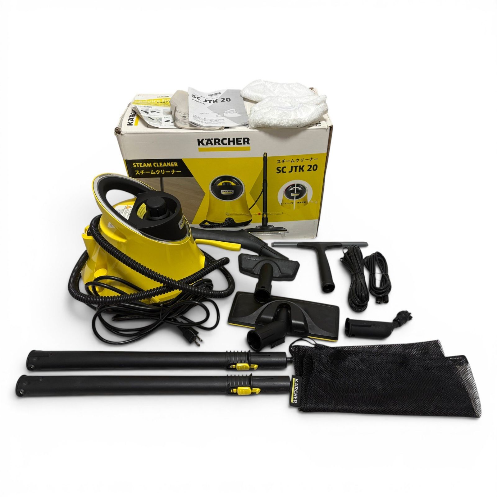 ◇ ケルヒャー KARCHER スチームクリーナー SC-JTK20 イエロー 高温