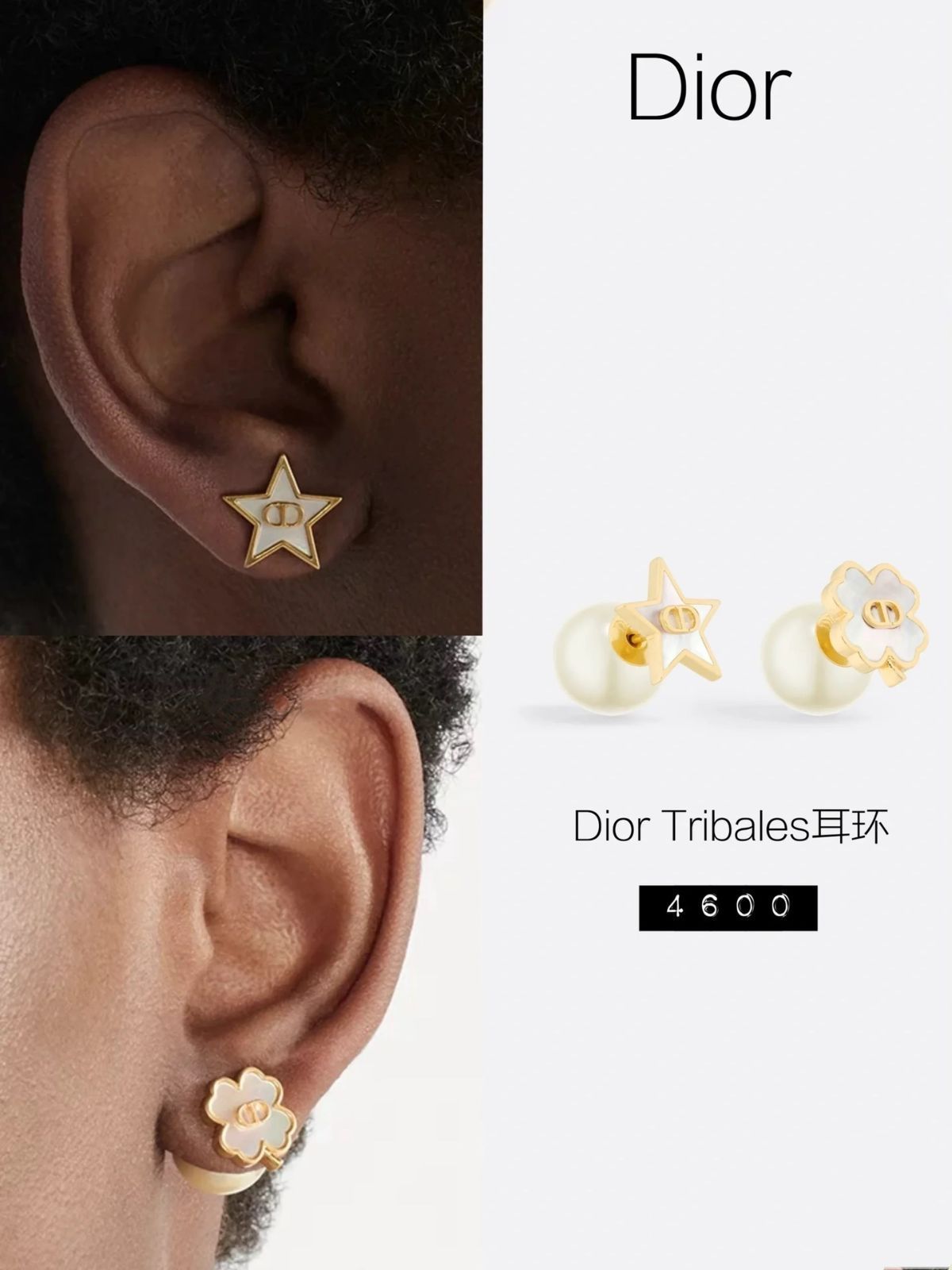 限定 新品未使用品 本日限定！本日限定！新品 CHRISTIAN DIOR