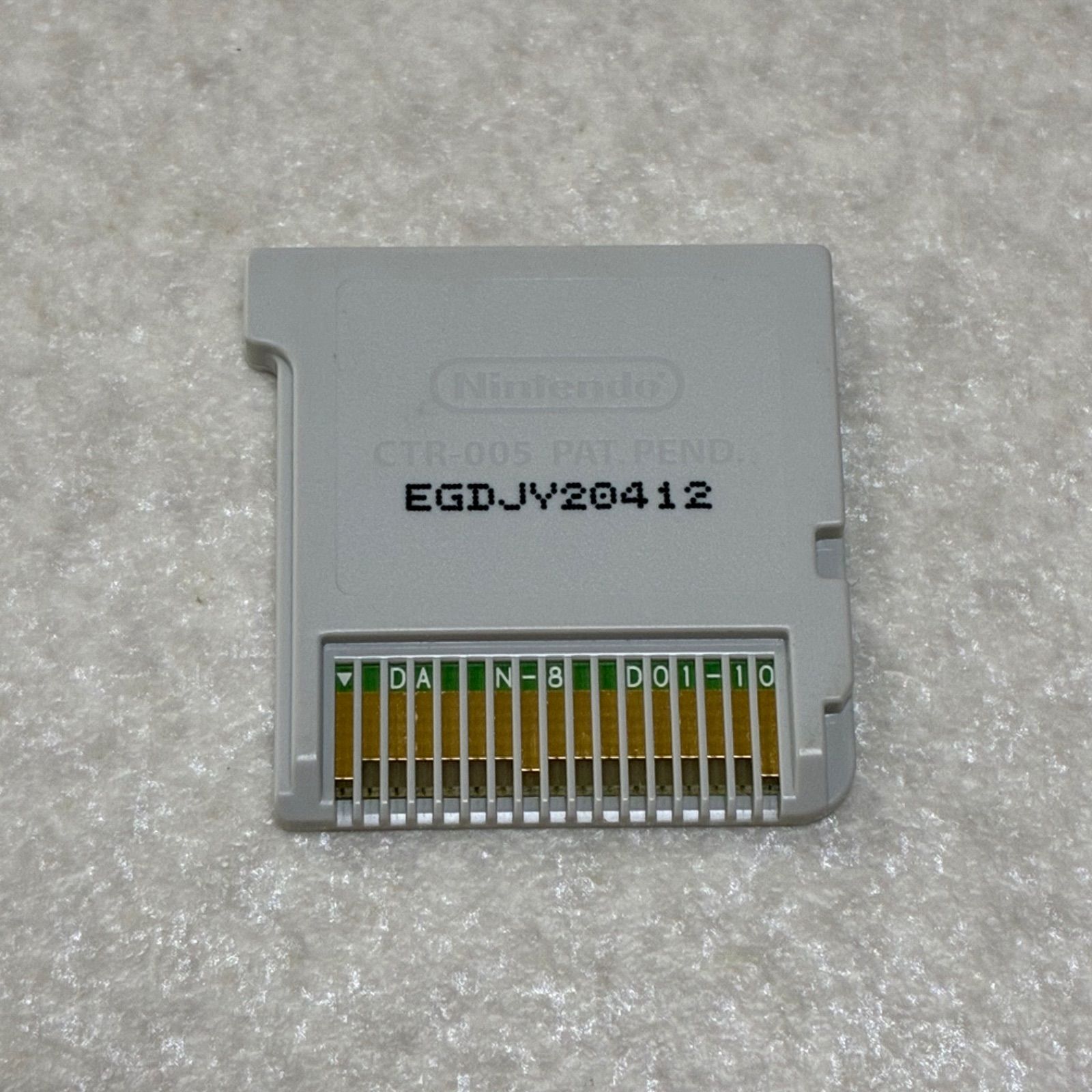 動作確認済 とびだせ どうぶつの森 ニンテンドー3DS - メルカリ
