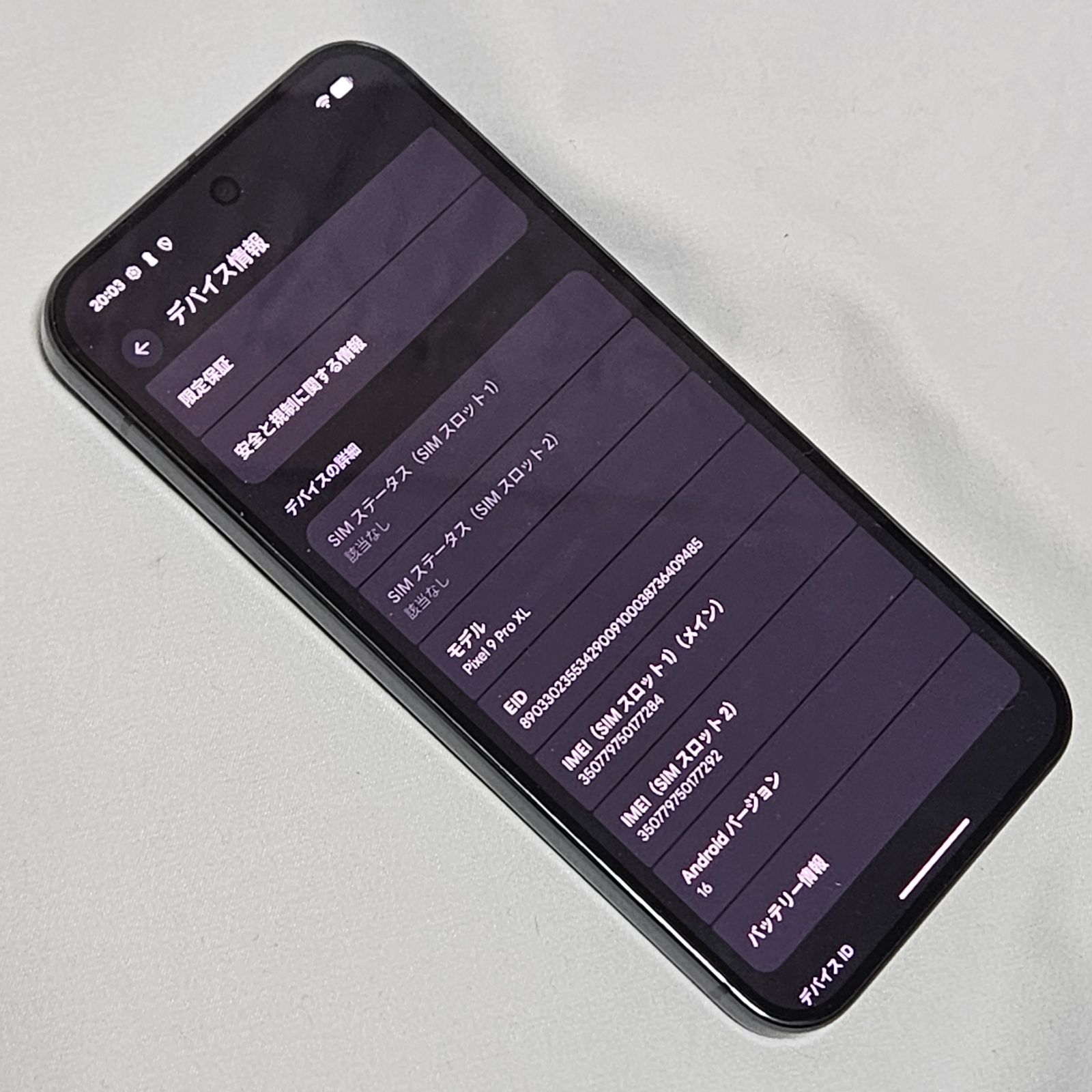 Google Pixel 9 Pro XL 256GB Obsidian 海外版 - メルカリ