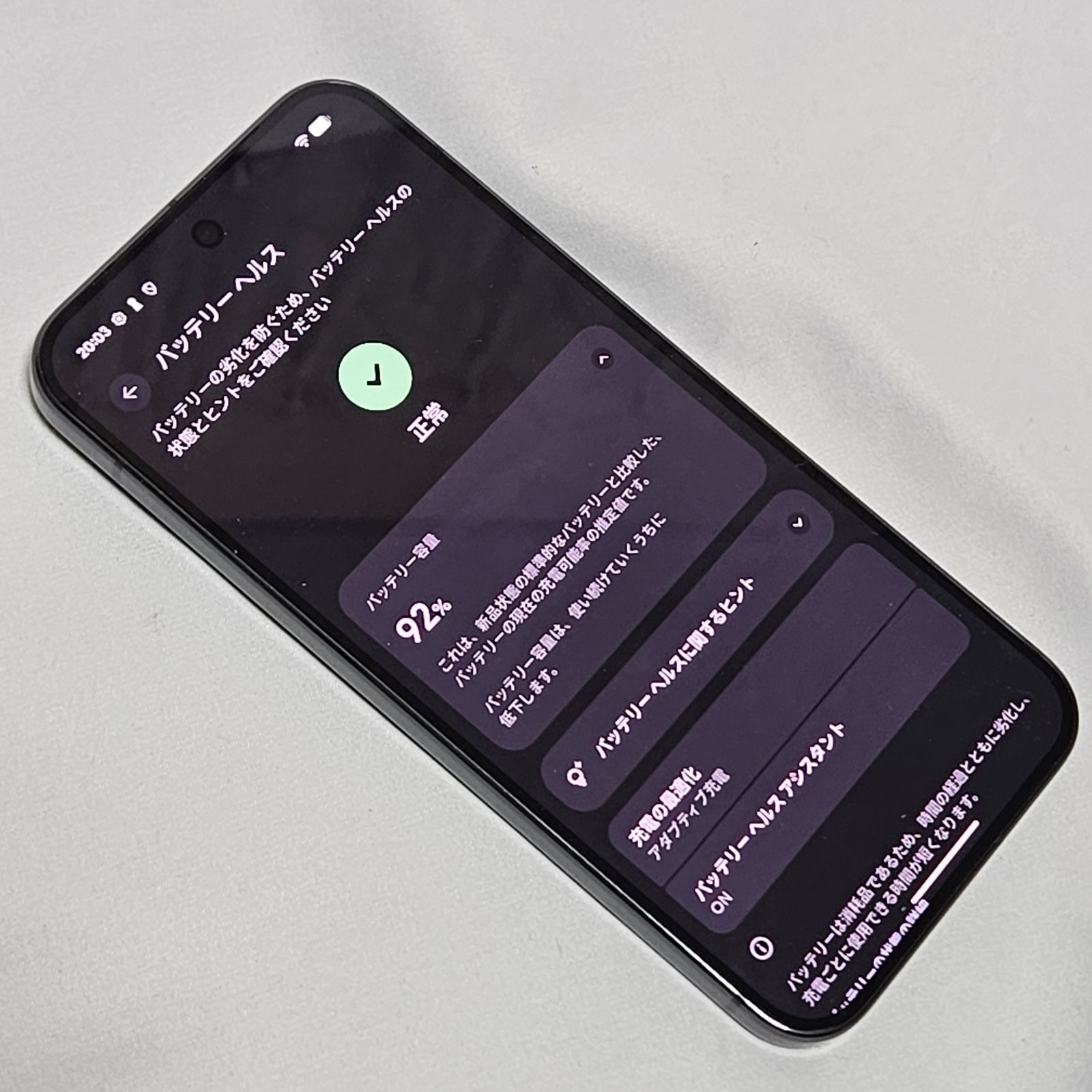 Google Pixel 9 Pro XL 256GB Obsidian 海外版 - メルカリ