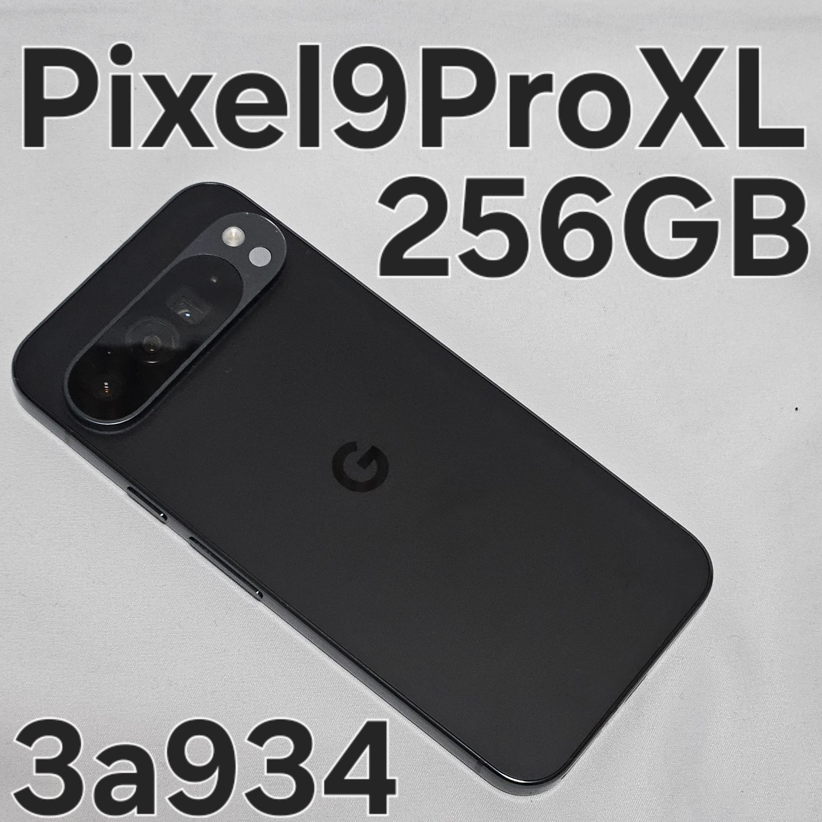 Google Pixel 9 Pro XL 256GB Obsidian 海外版 - メルカリ