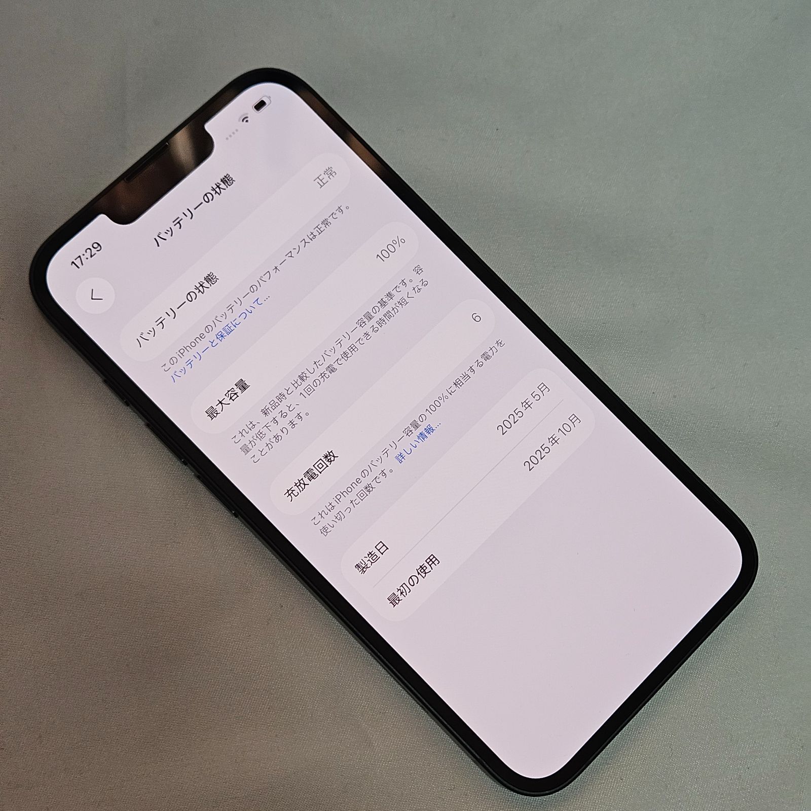 iPhone16e 128GB 未使用品 国内版 SIMフリー - メルカリ