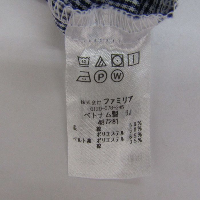 ファミリア スカート ボトムス フレア チェック柄 キッズ 女の子用 160