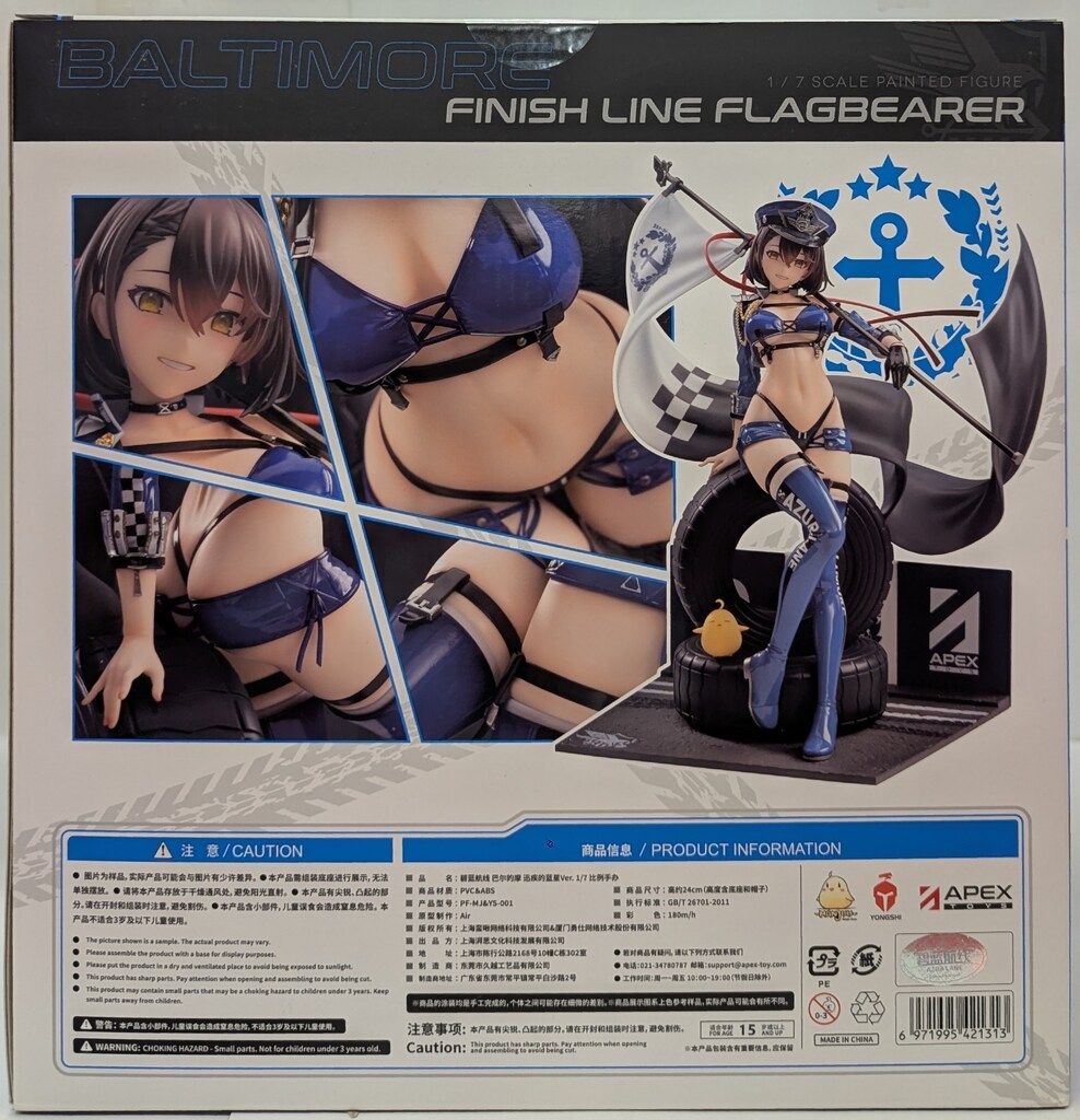APEX 1/7スケール ボルチモア スプレンディッド・ギアVer. - メルカリ