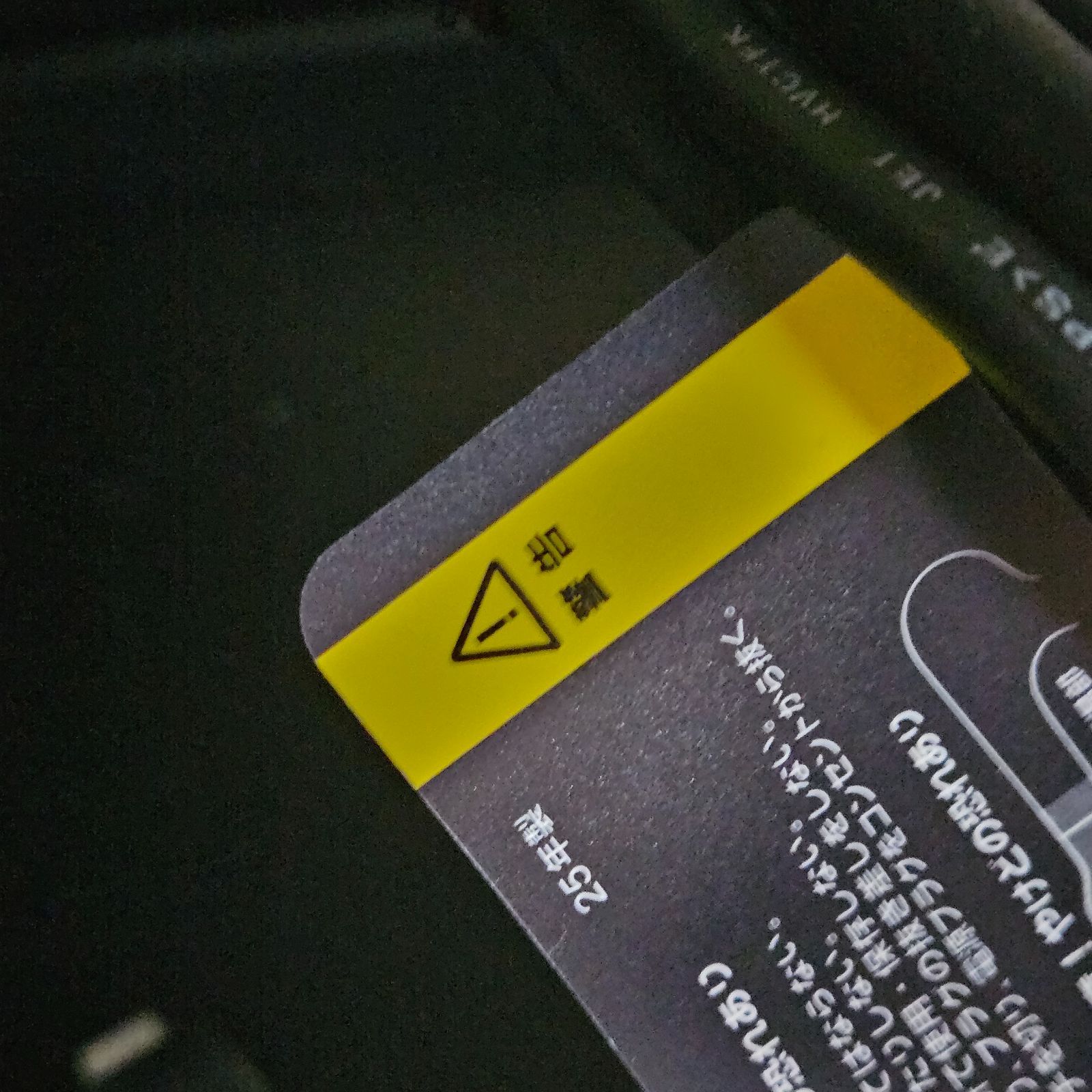 レプロナイザー 27D PLUS 未使用 保証付 - メルカリ