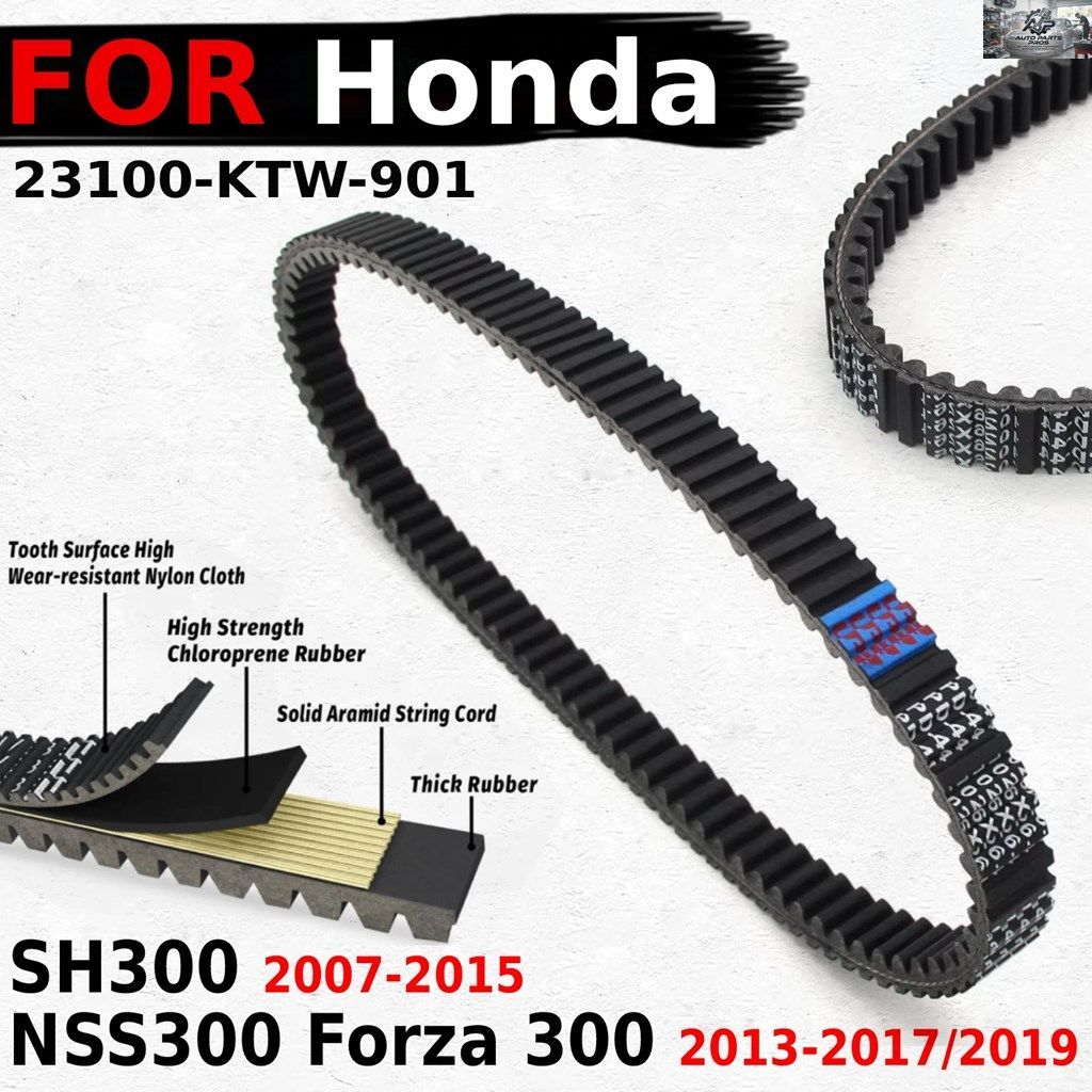 オートバイ部品 エンジン駆動ベルト ホンダ SH300 ベルト 2007-2015 NSS300 FORZA 300 2013 - 2019年17月 23100-KTW-901